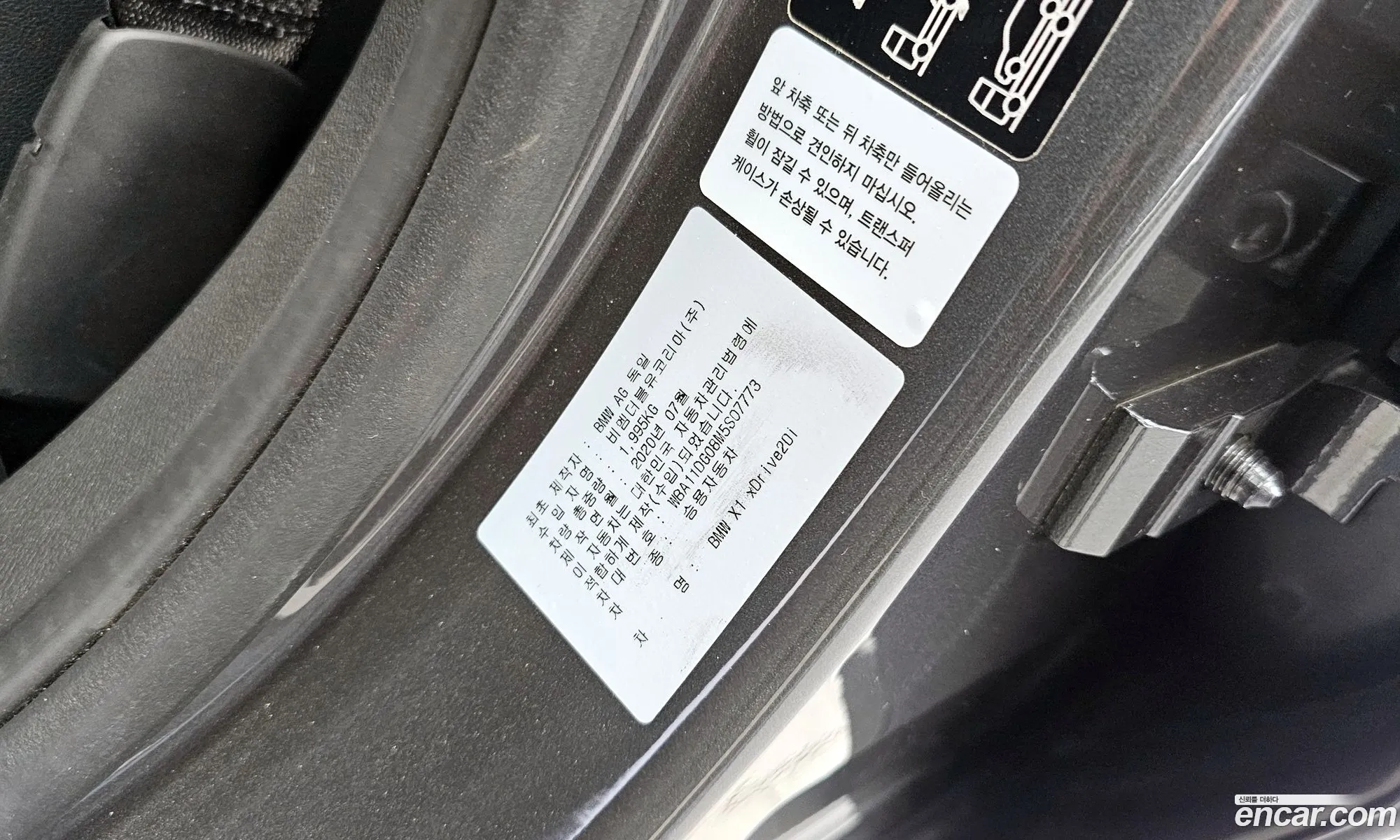 BMW X1 2020 WBA11DG08M5S07773 — 4
