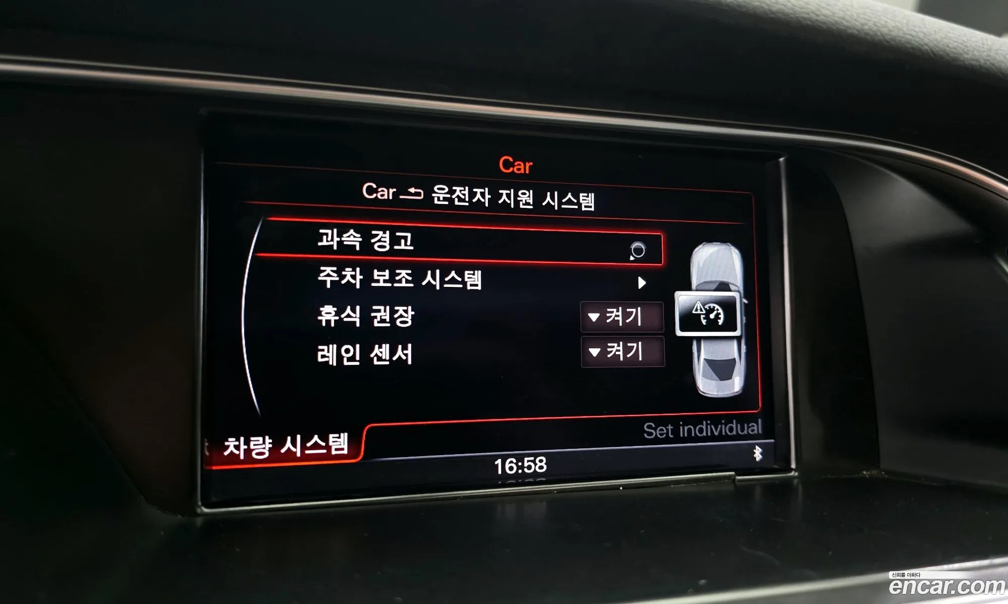 Audi A4 2015 — 20