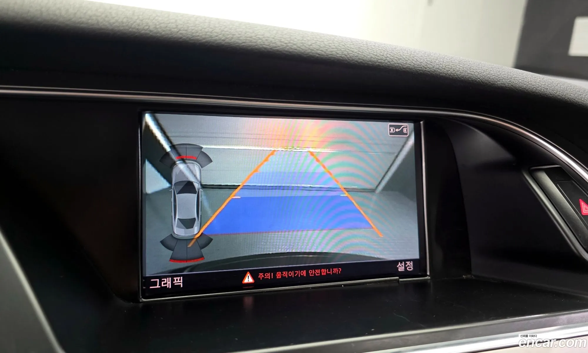 Audi A4 2015 — 11