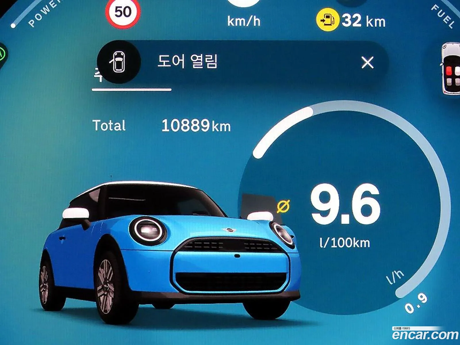 Mini Cooper C 2025 — 15