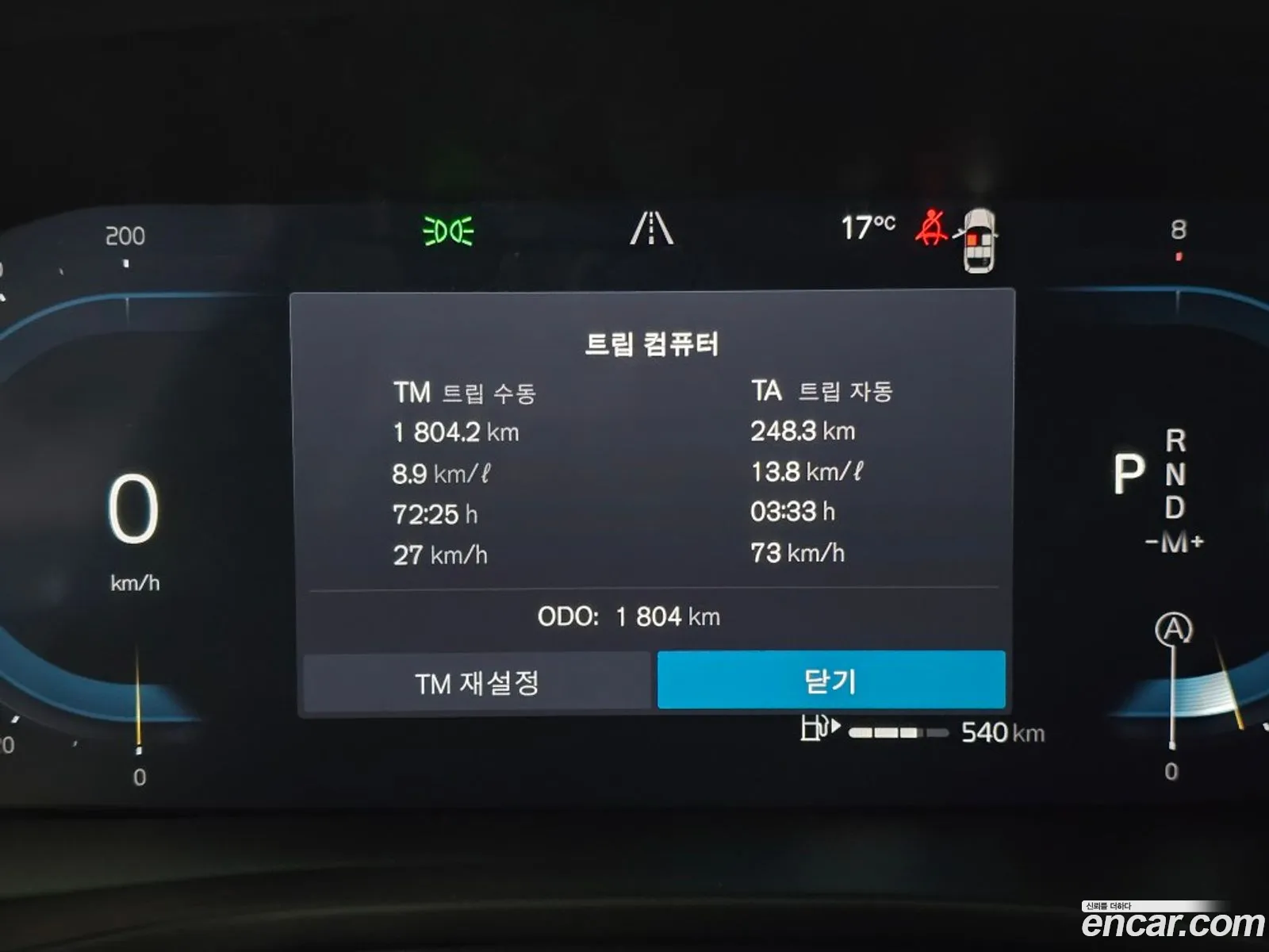 Volvo XC40 2025 — 5