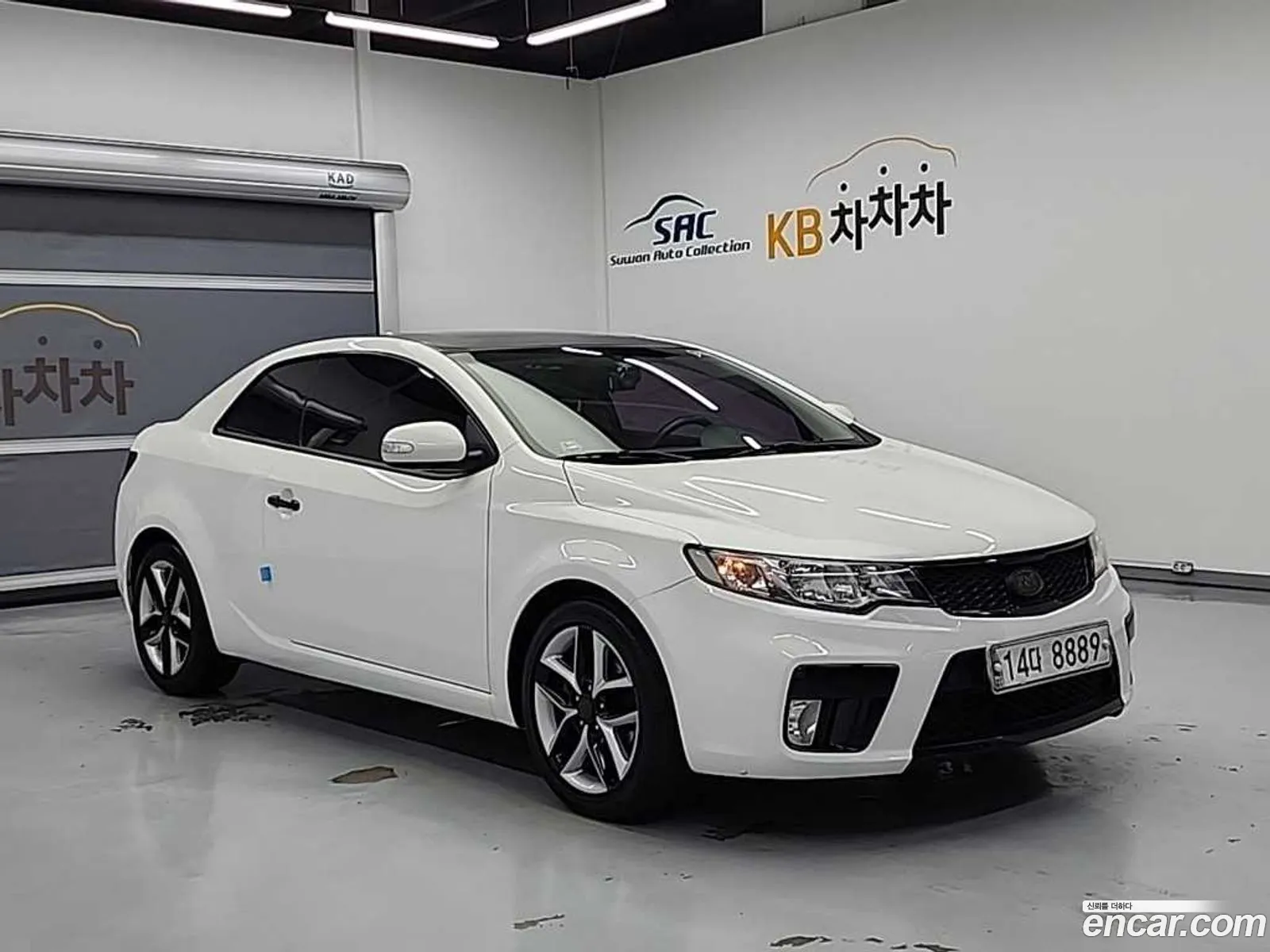 Kia Forte Koup