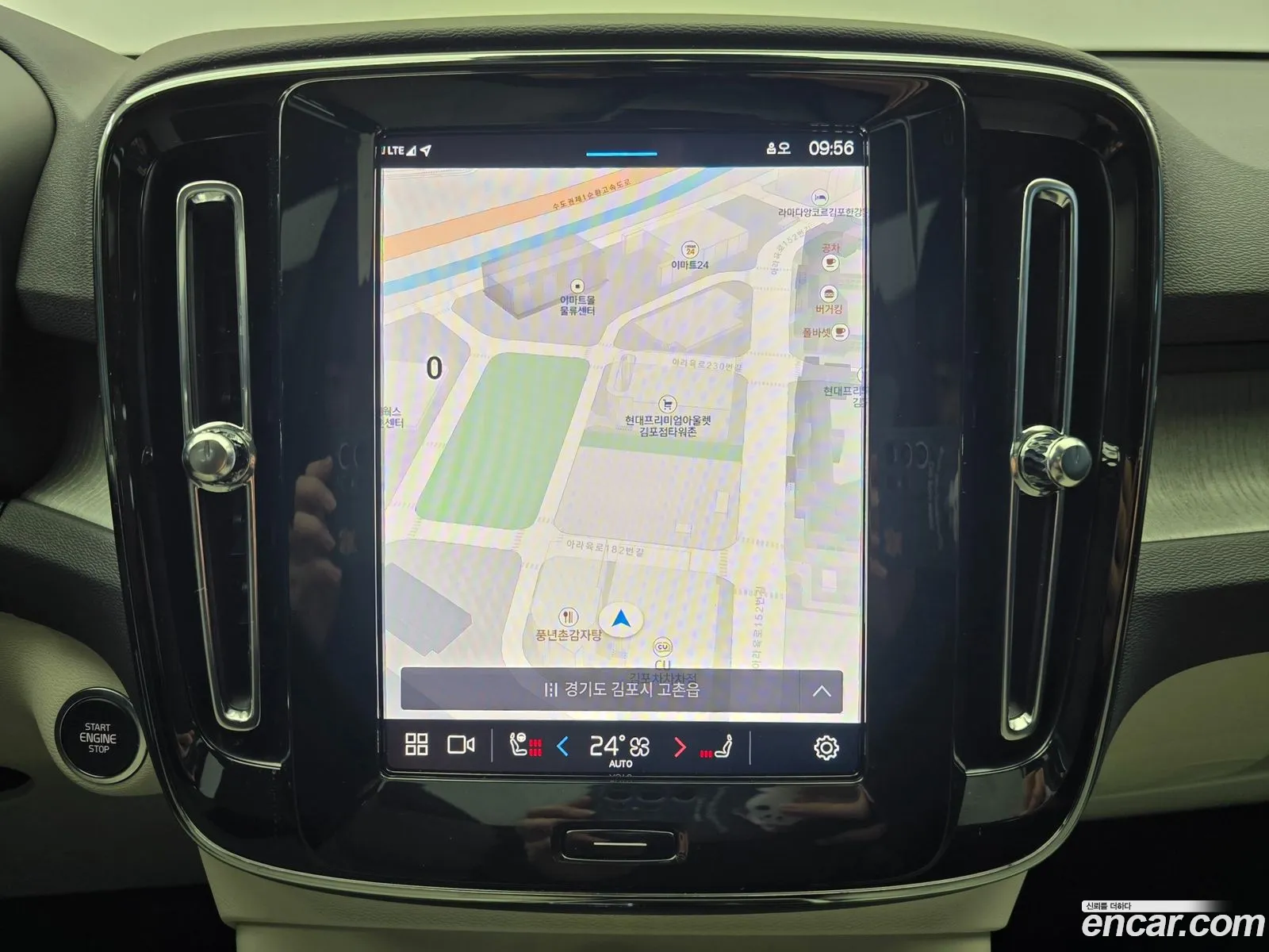 Volvo XC40 2025 — 10