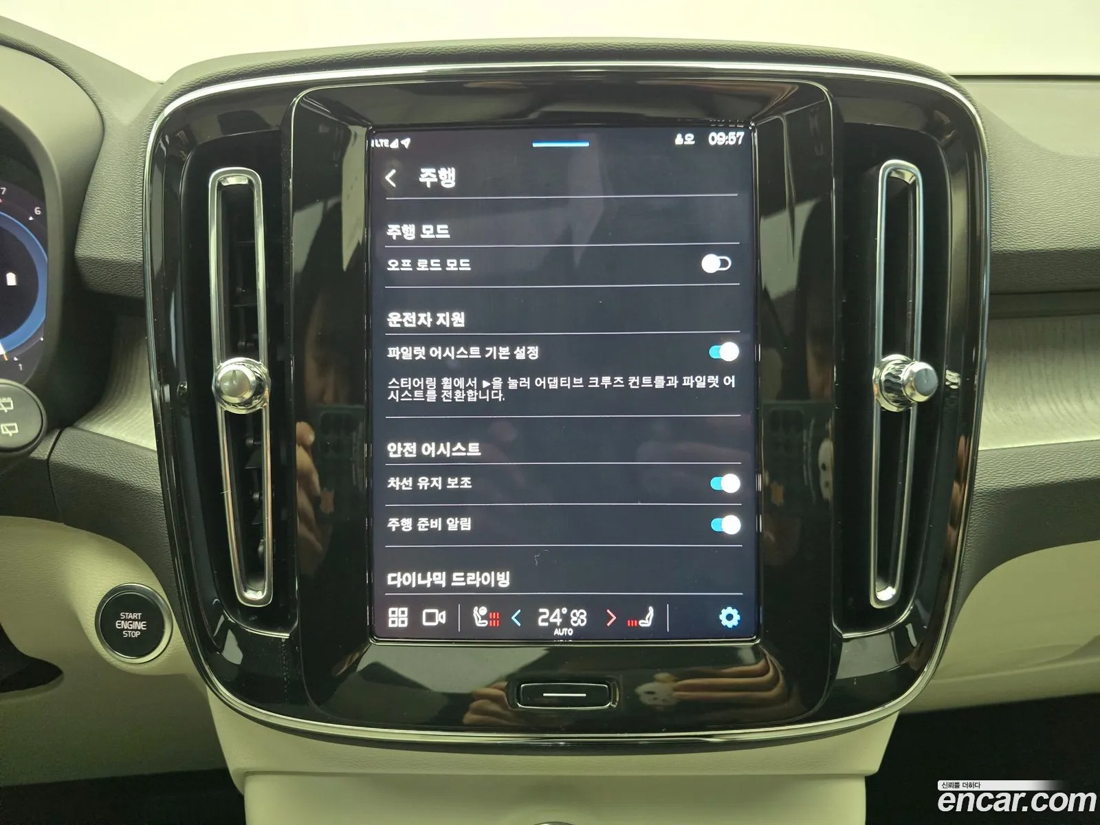 Volvo XC40 2025 — 4