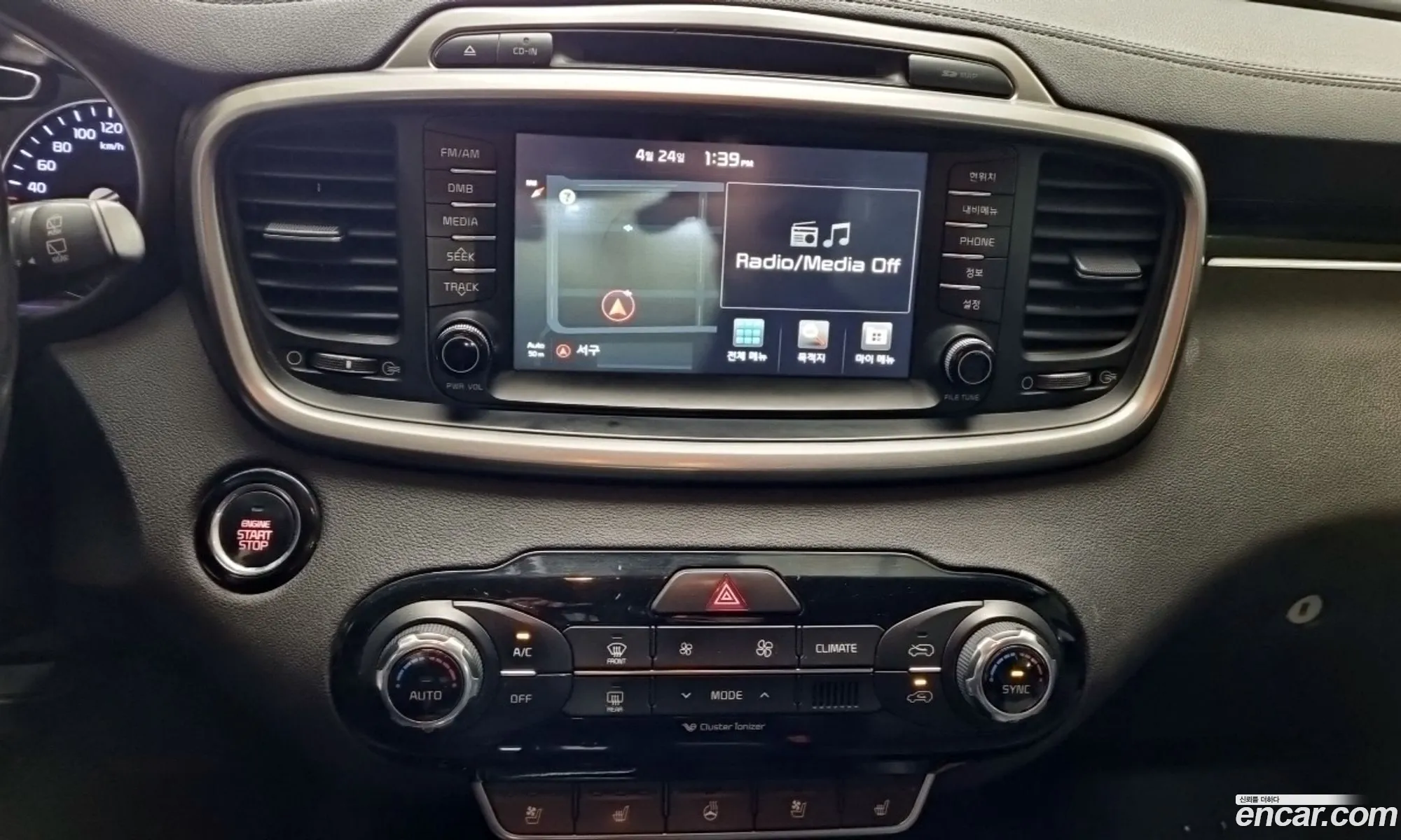 Kia Sorento 2014 — 8