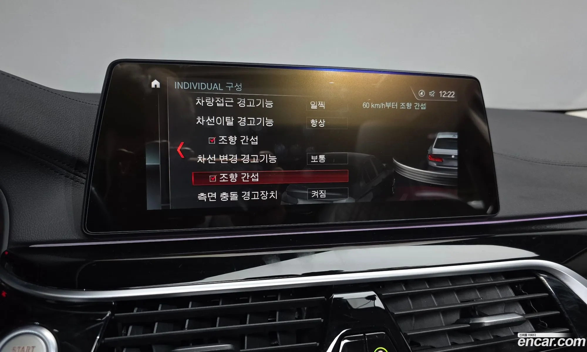 BMW 5 Series 2019 WBAJD3101KB317444 — 17