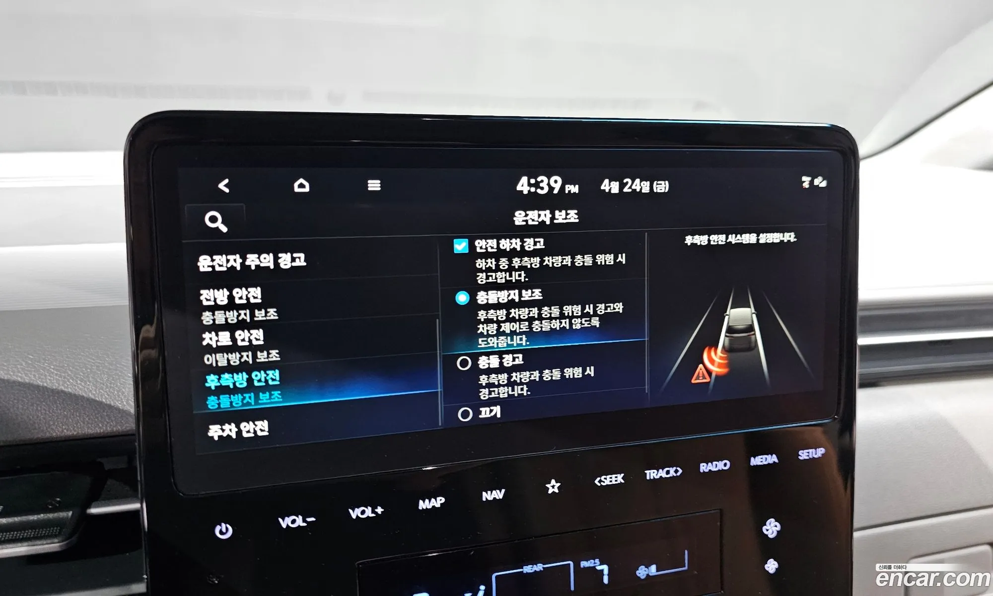 Hyundai Staria 2024 — 3
