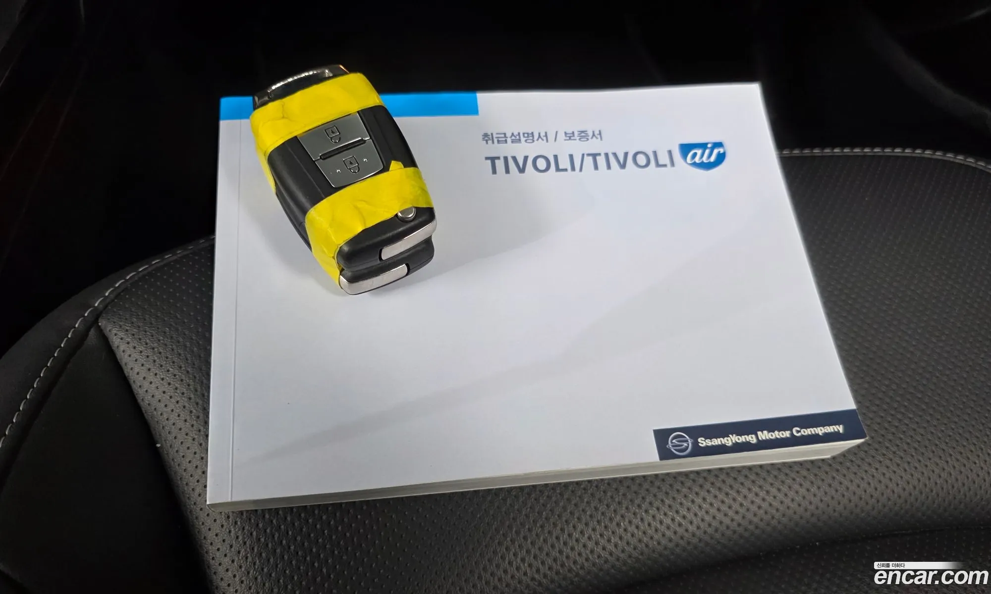 KG Mobility (SsangYong) Tivoli Armour 2018 — 23