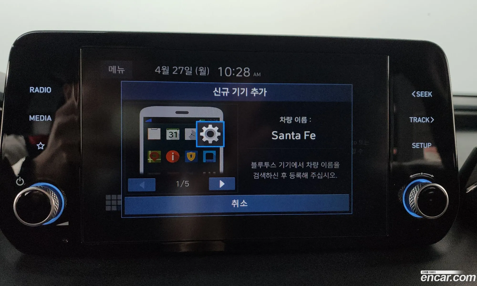 Hyundai Santa Fe 2021 — 25