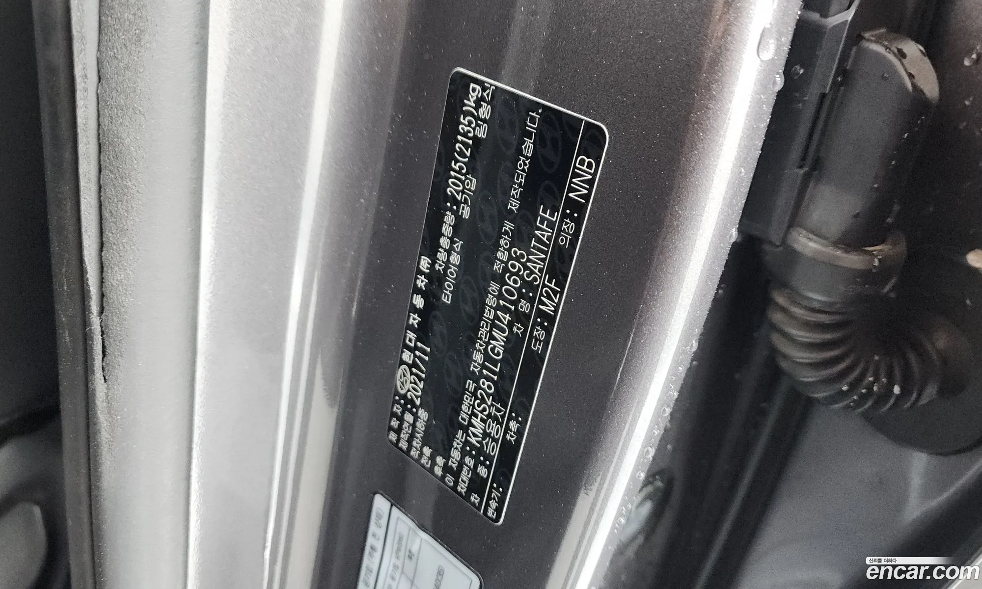 Hyundai Santa Fe 2021 — 27