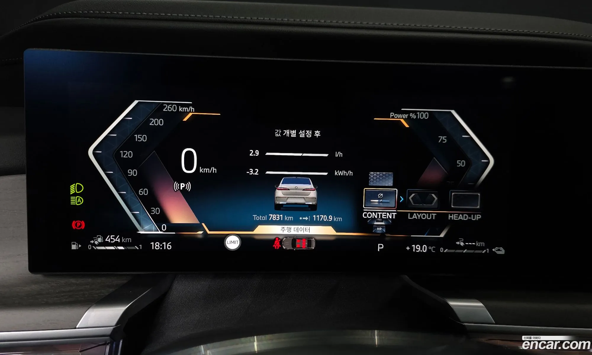 BMW 7 Series 2025 — 19