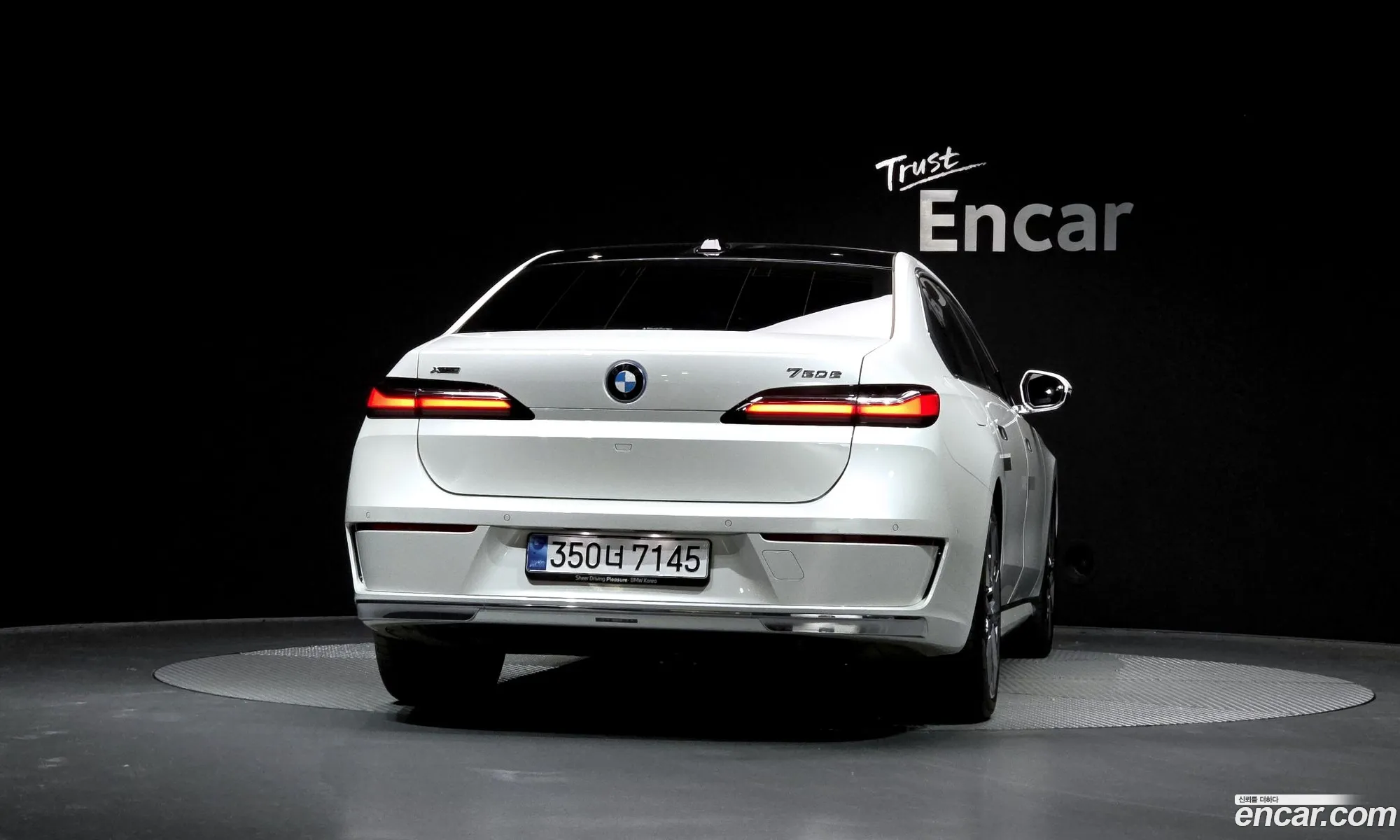 BMW 7 Series 2025 — 8