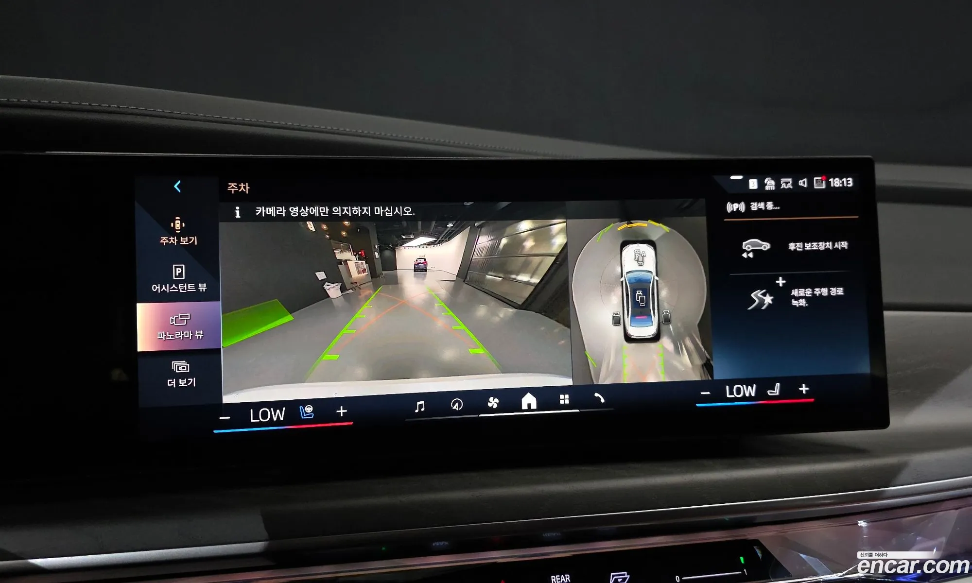 BMW 7 Series 2025 — 5