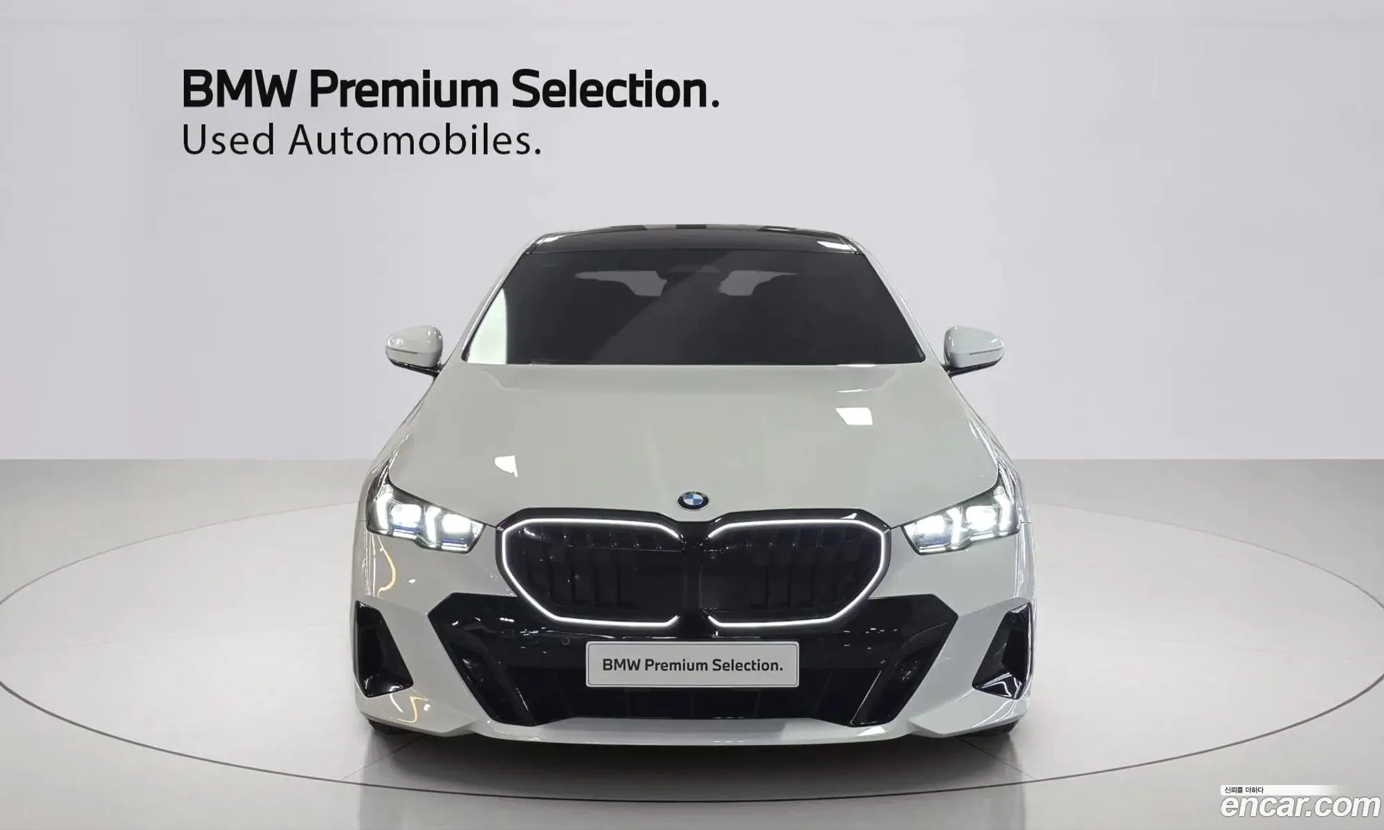 BMW 5 Series 2024 — 15