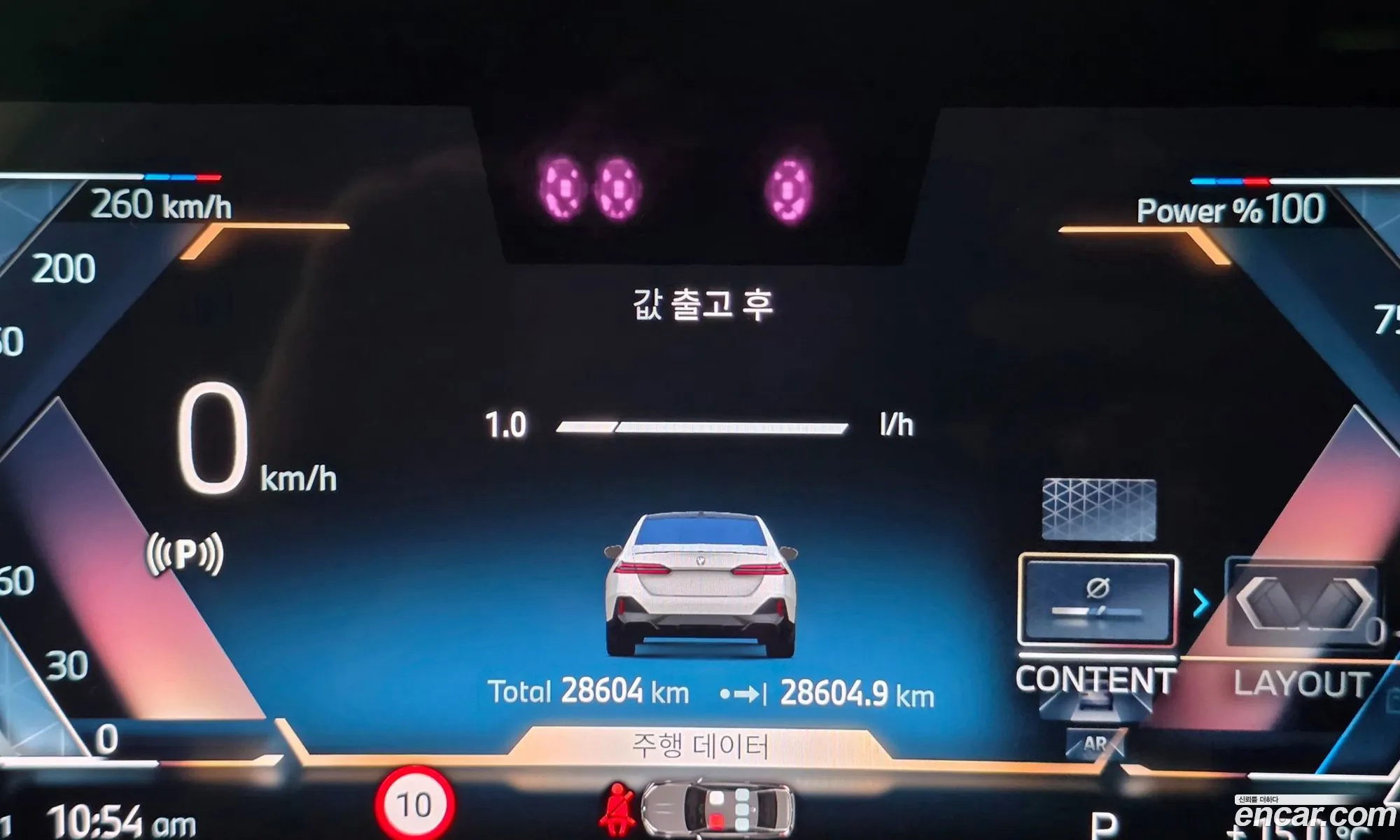 BMW 5 Series 2024 — 18