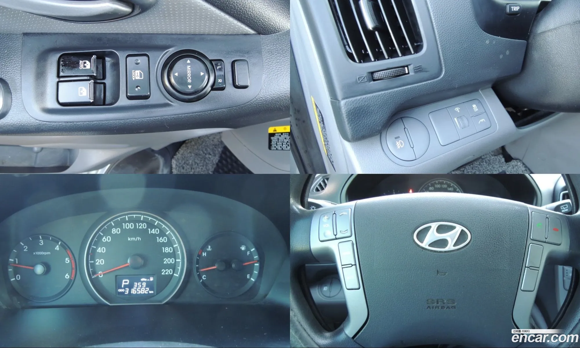 Hyundai Grand Starex 2016 — 2
