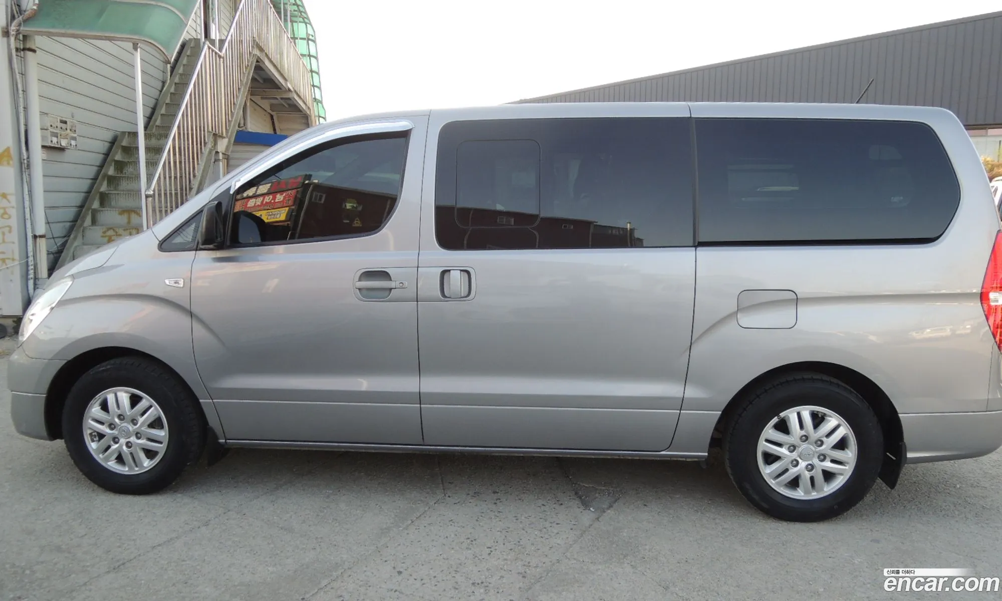 Hyundai Grand Starex 2016 — 20