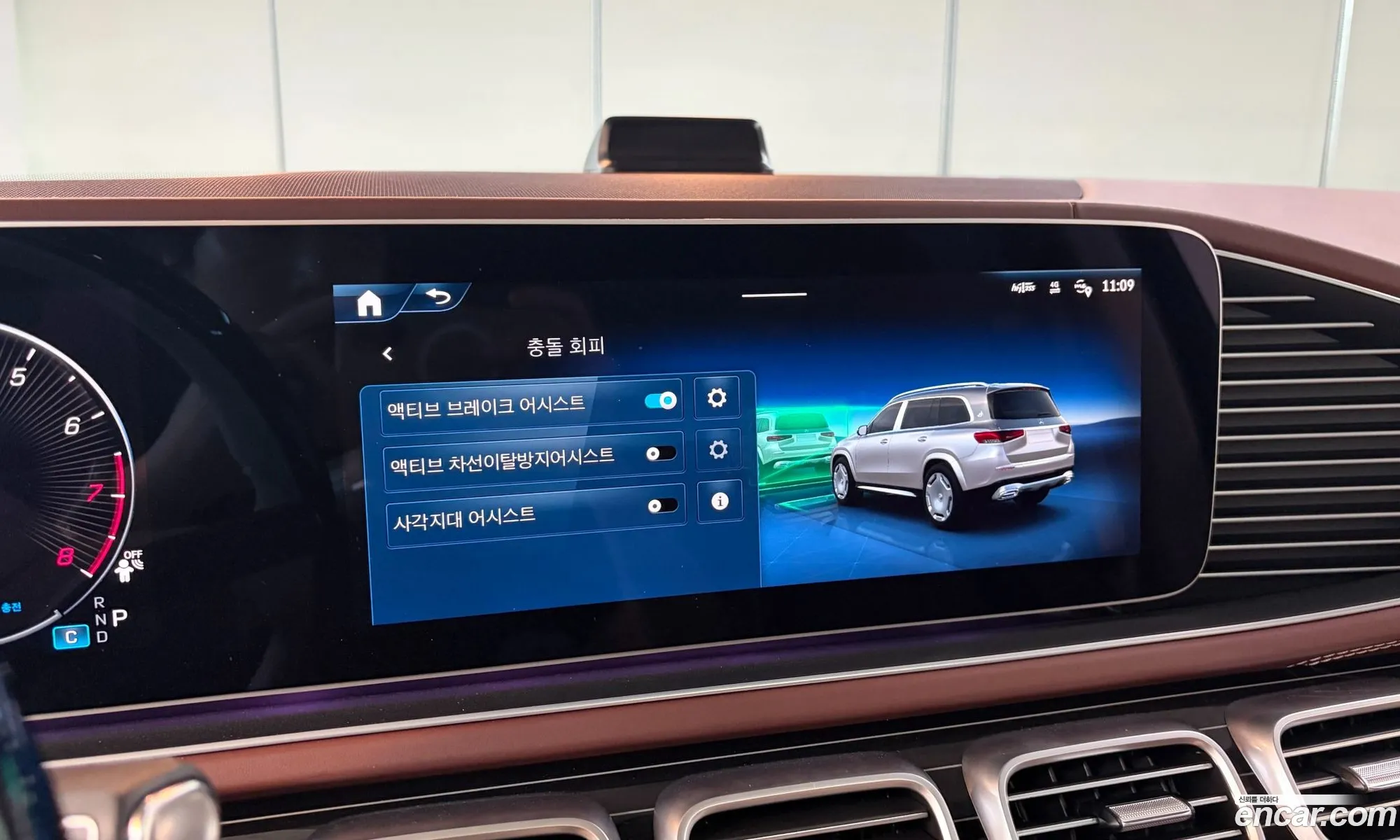 Mercedes-Benz GLS-Class X167 2026 — 16