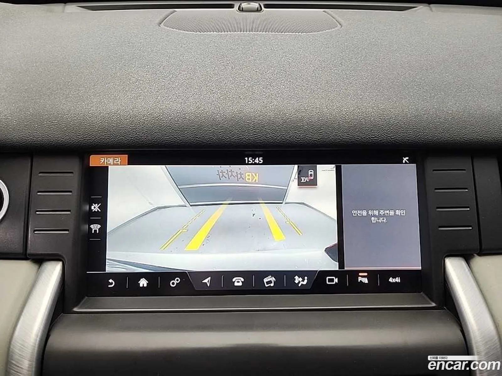 Land Rover Discovery Sport 2017 — 3