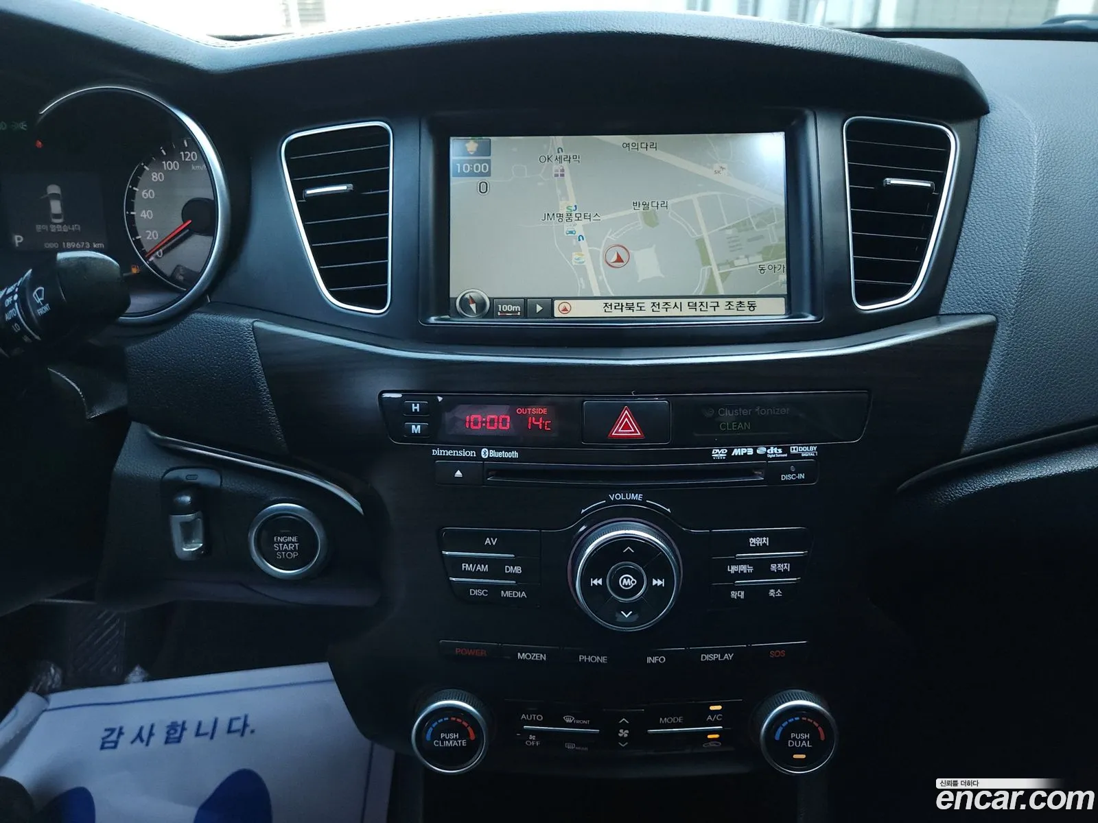 Kia The Prestige K7 2011 — 6