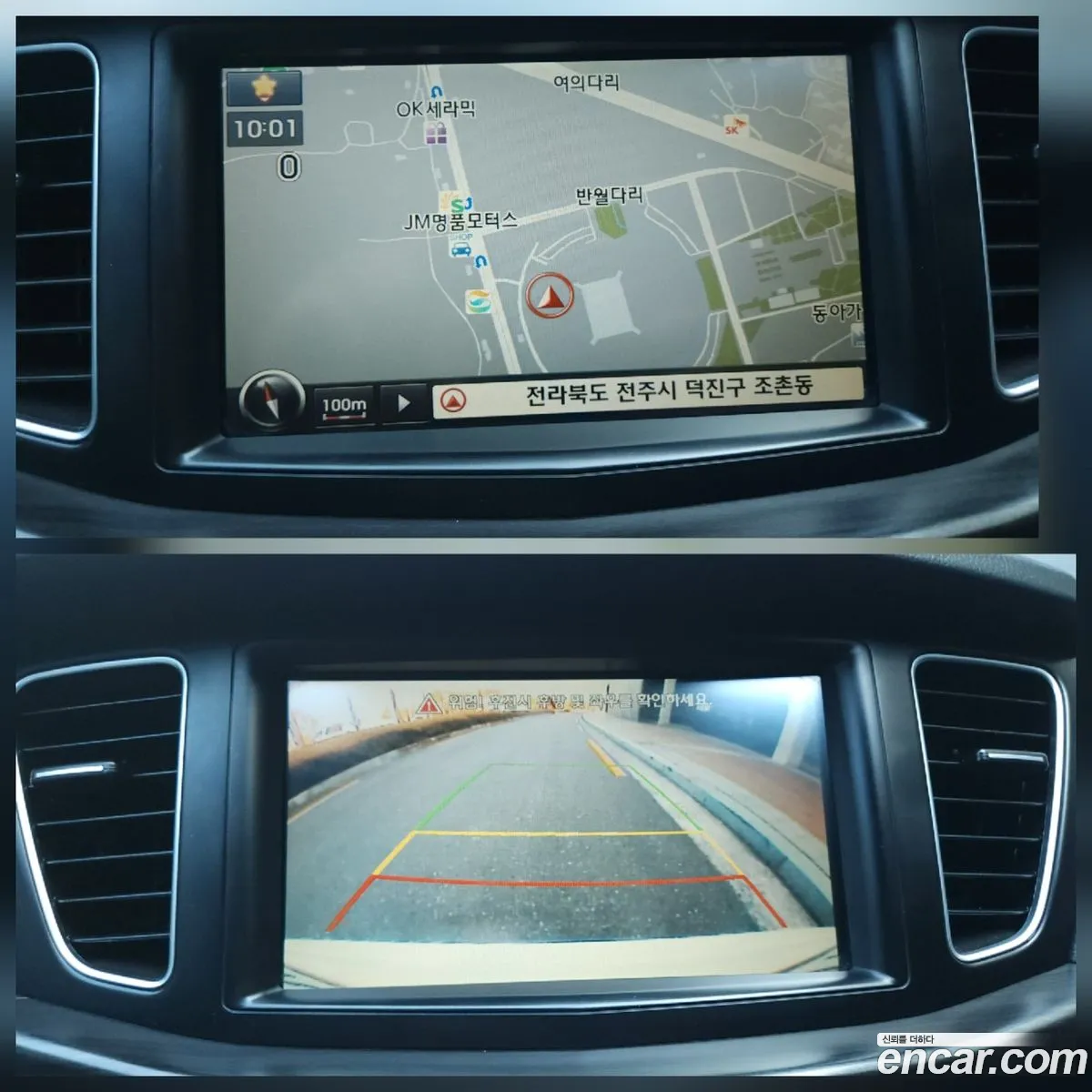 Kia The Prestige K7 2011 — 11
