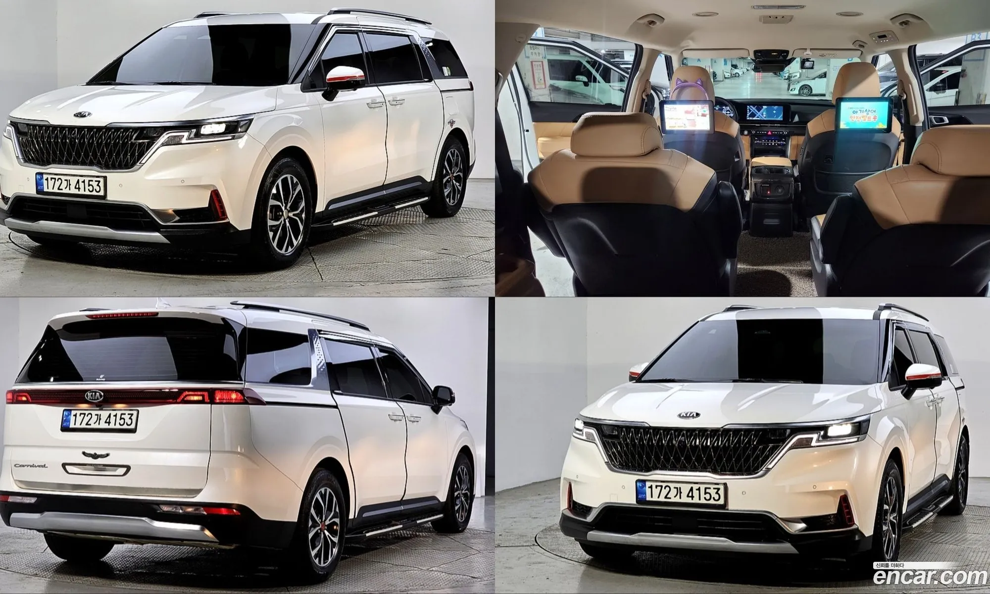 Kia Carnival 2021 — 3