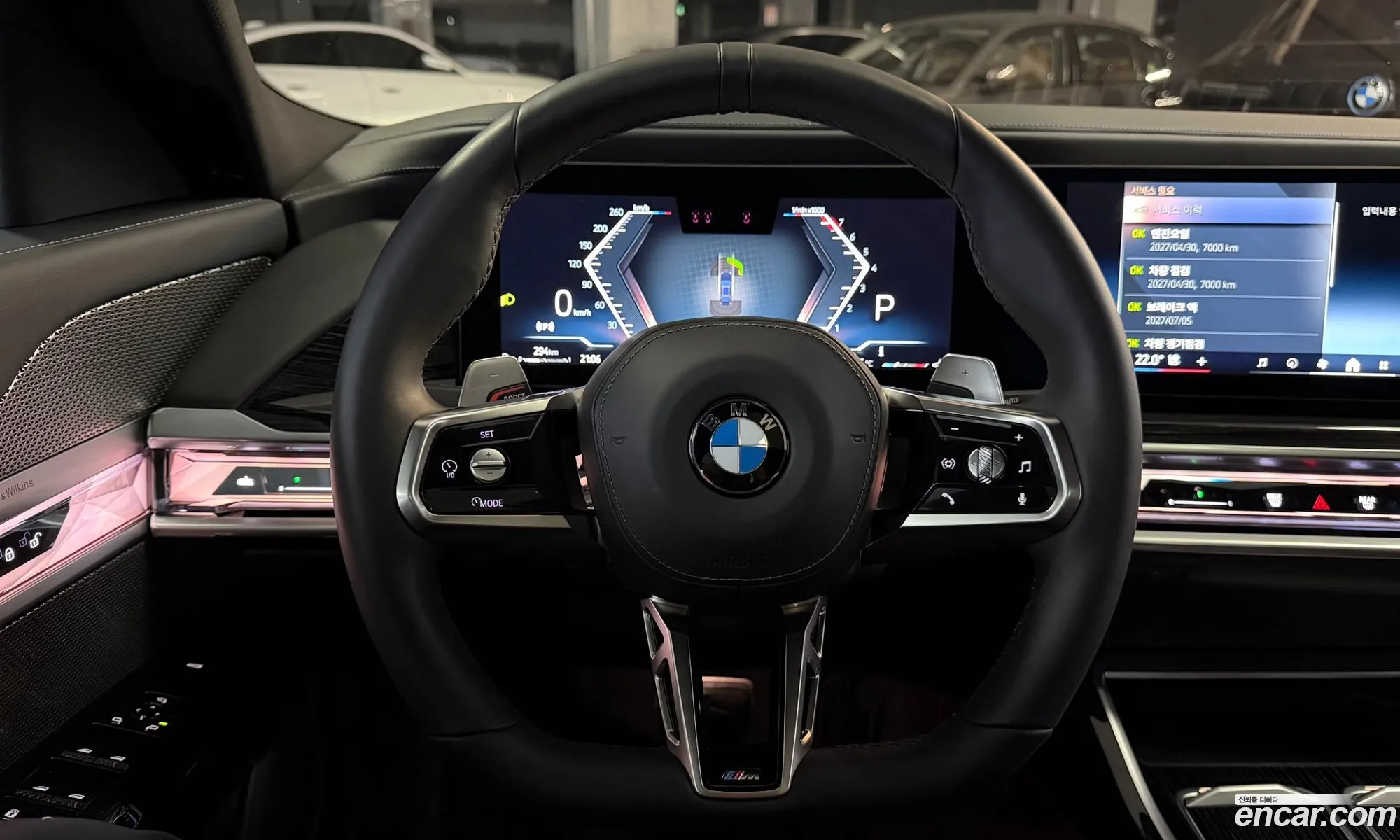 BMW 7 Series 2024 — 15