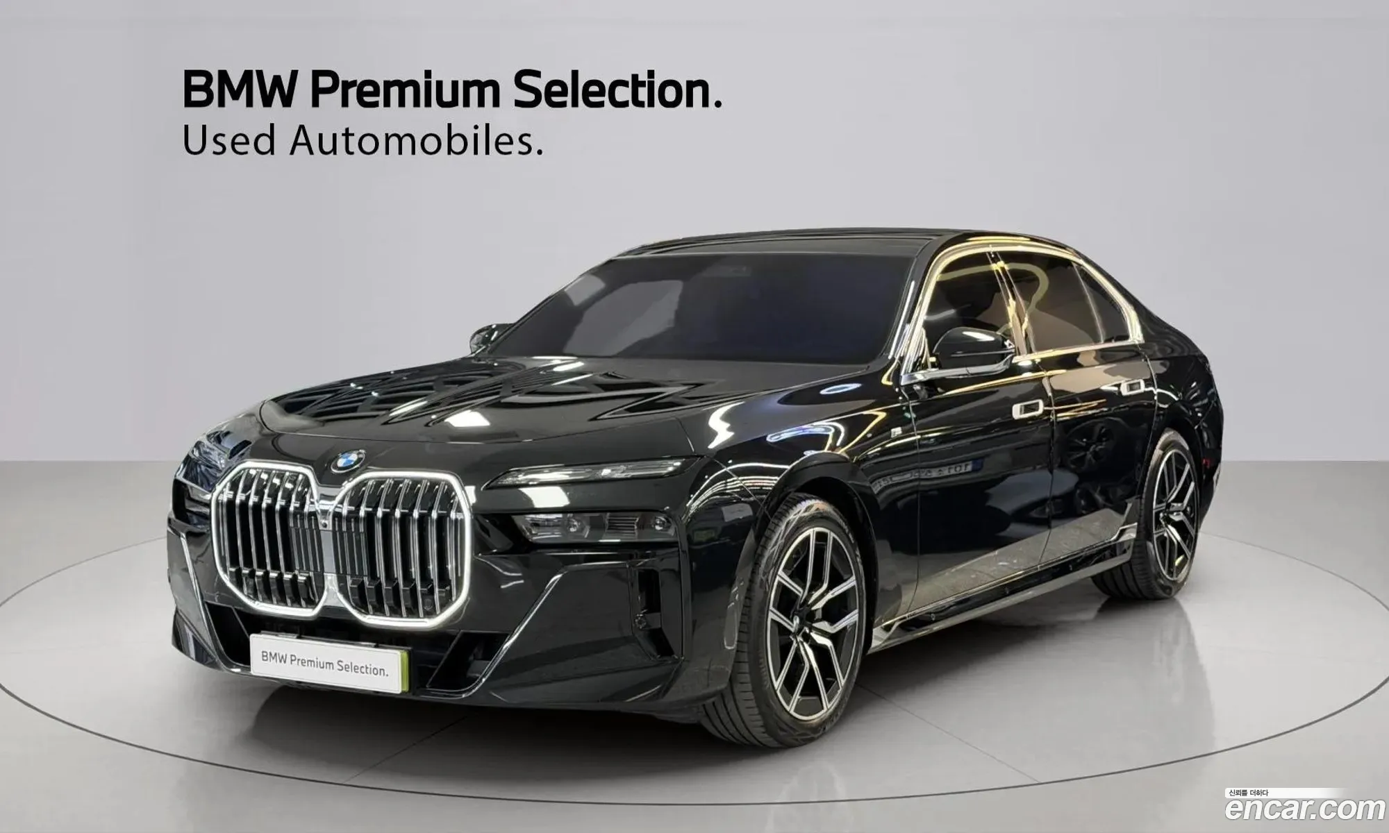 BMW 7 Series 2024 — 20
