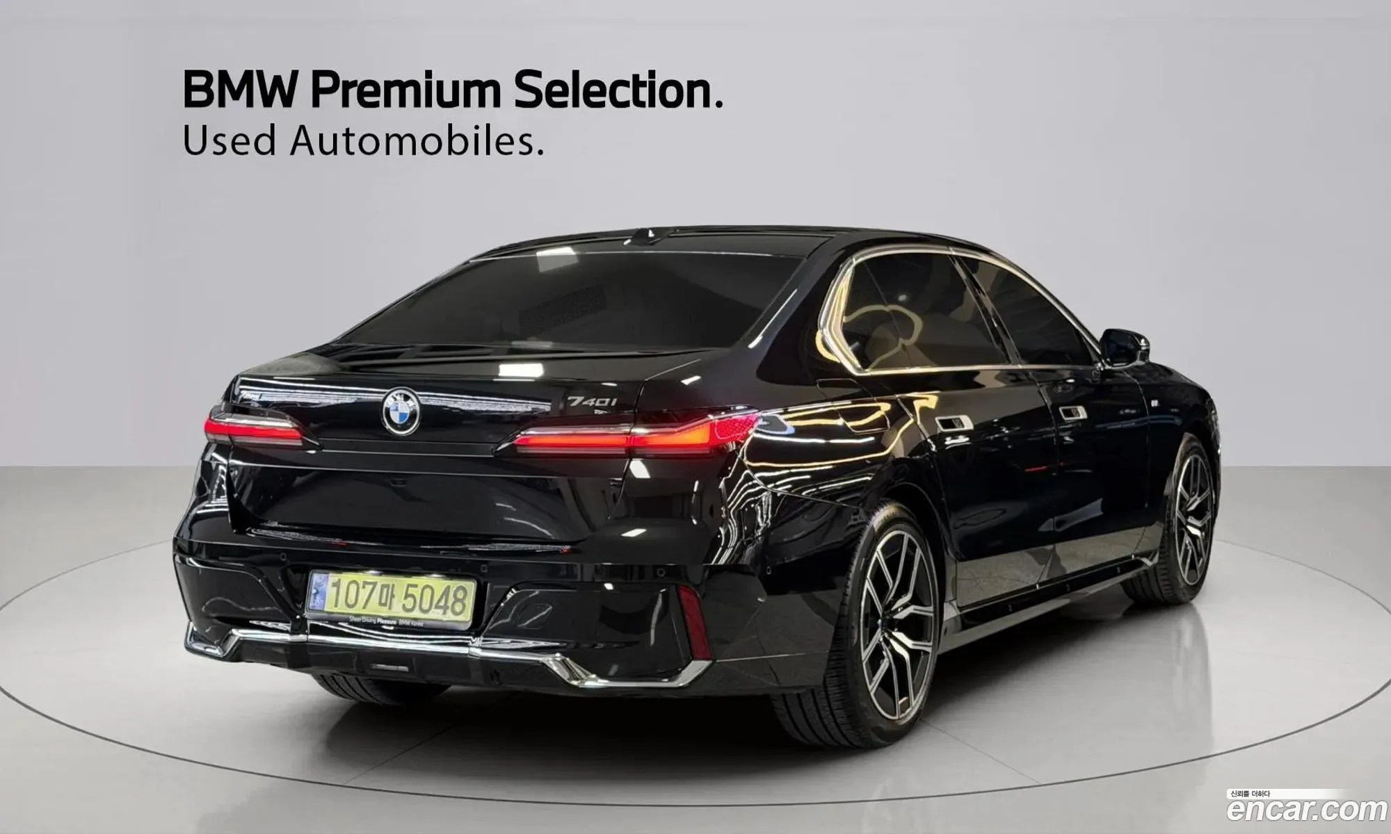 BMW 7 Series 2024 — 3