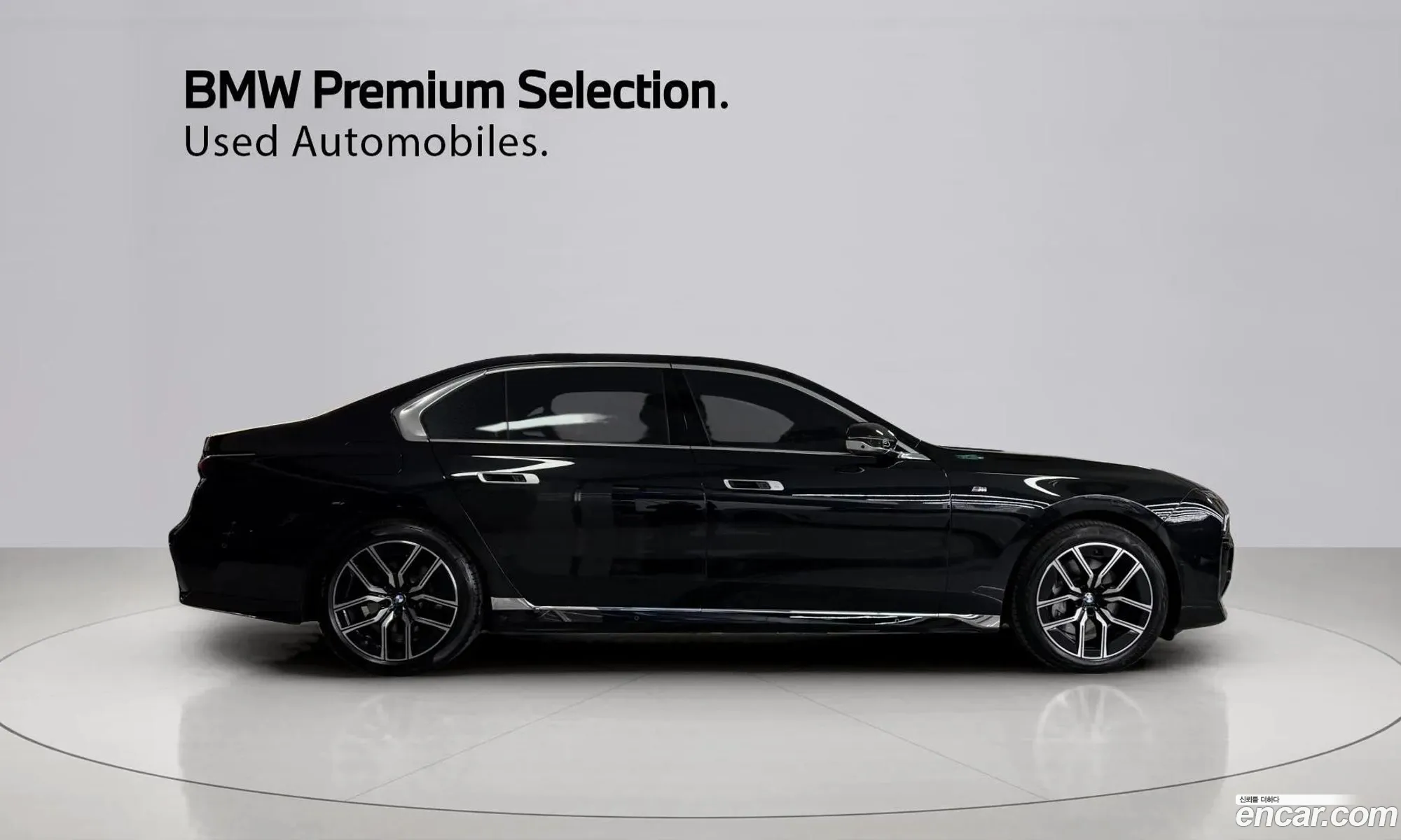 BMW 7 Series 2024 — 16