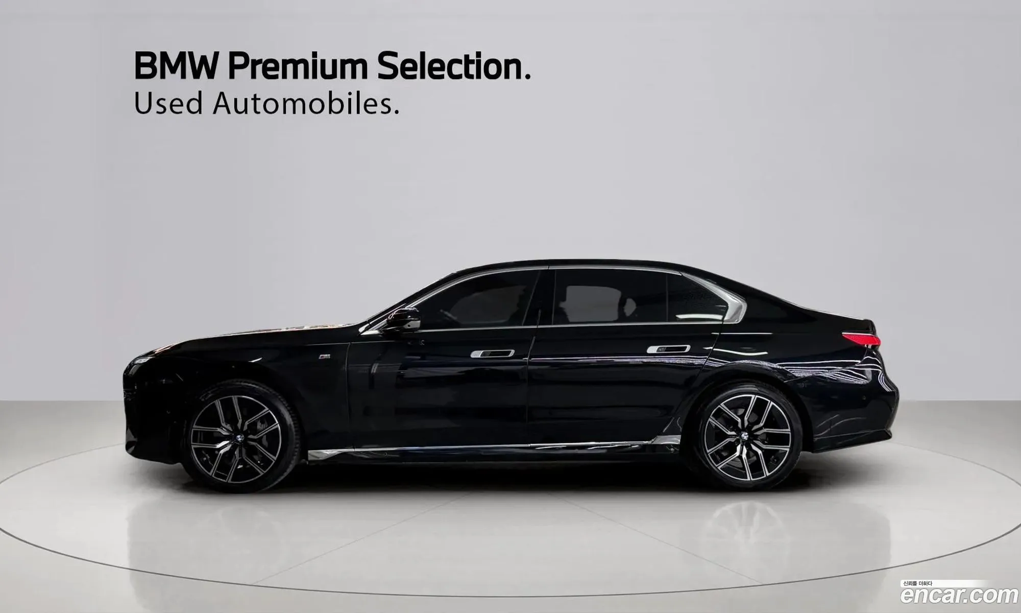 BMW 7 Series 2024 — 6