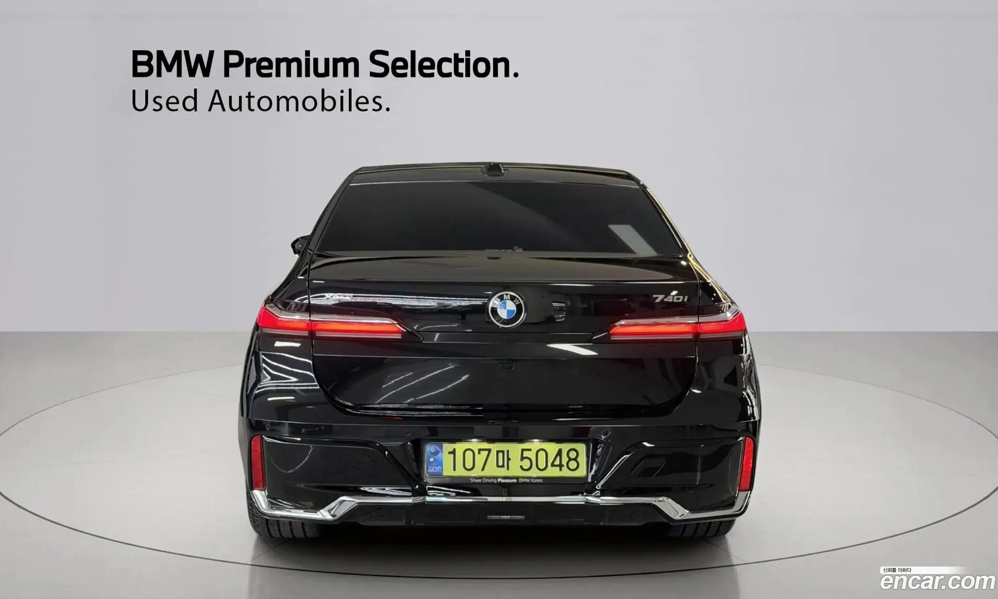 BMW 7 Series 2024 — 18