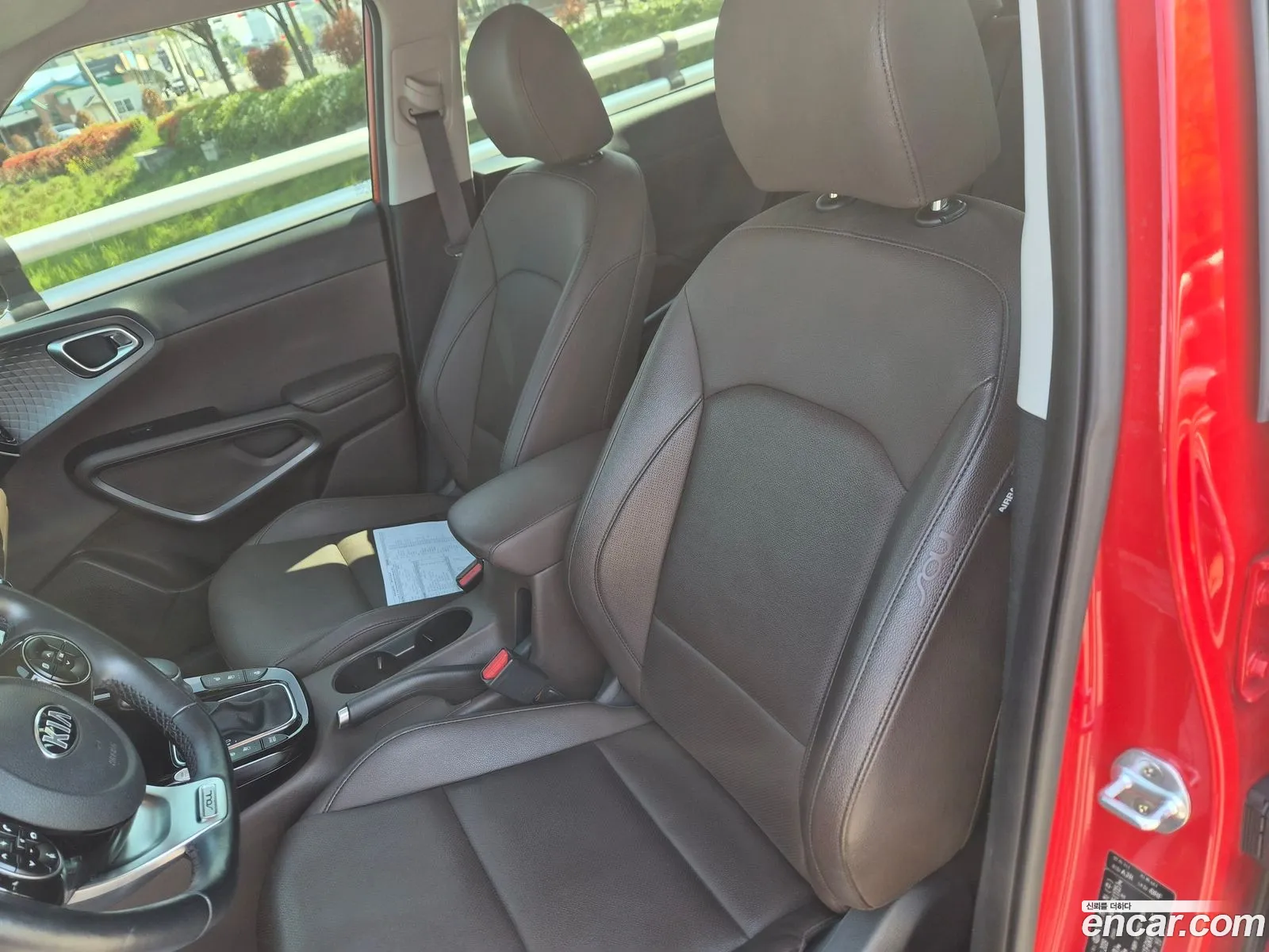 Kia Soul Booster