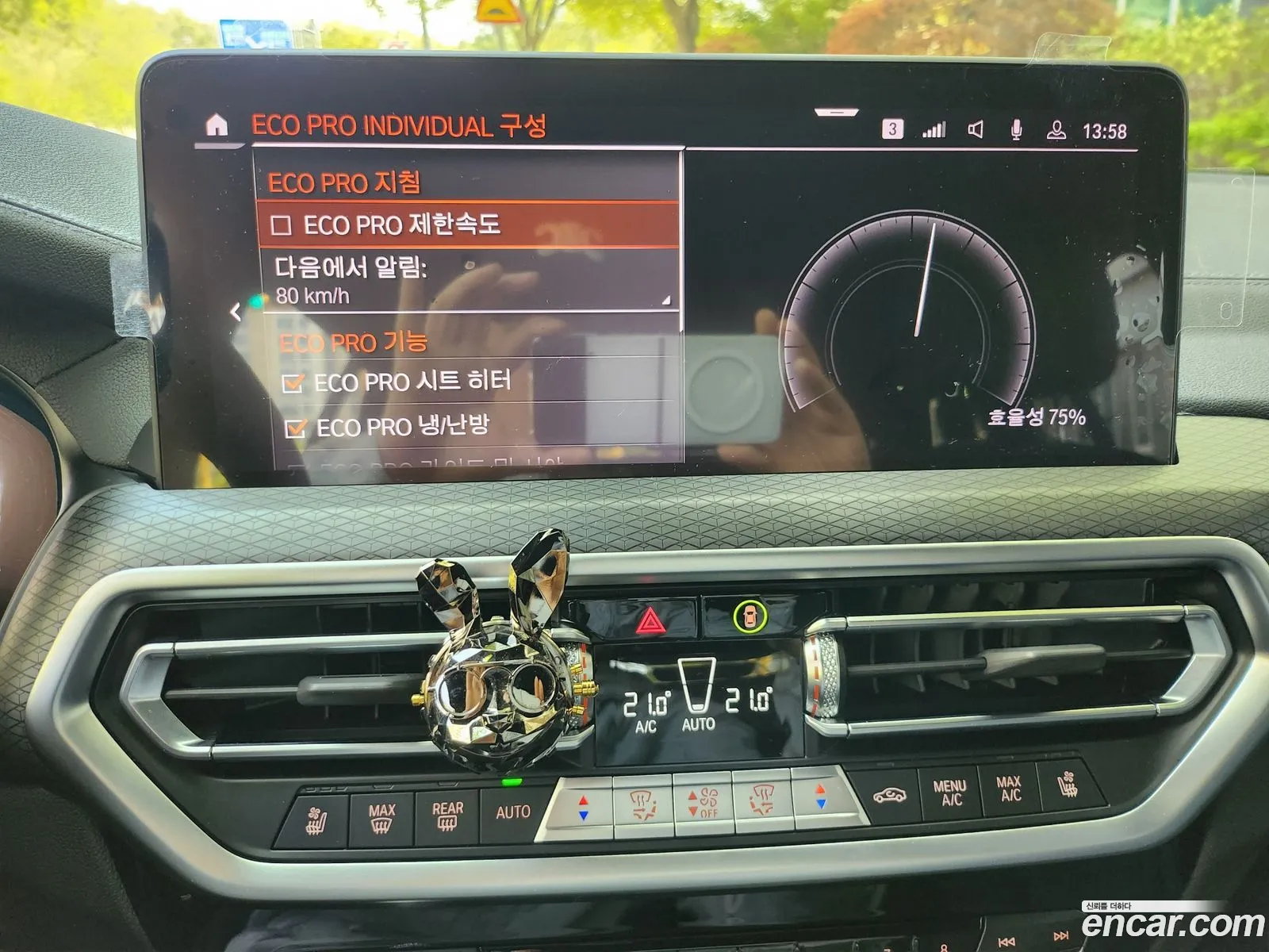 BMW X4 2022 — 12
