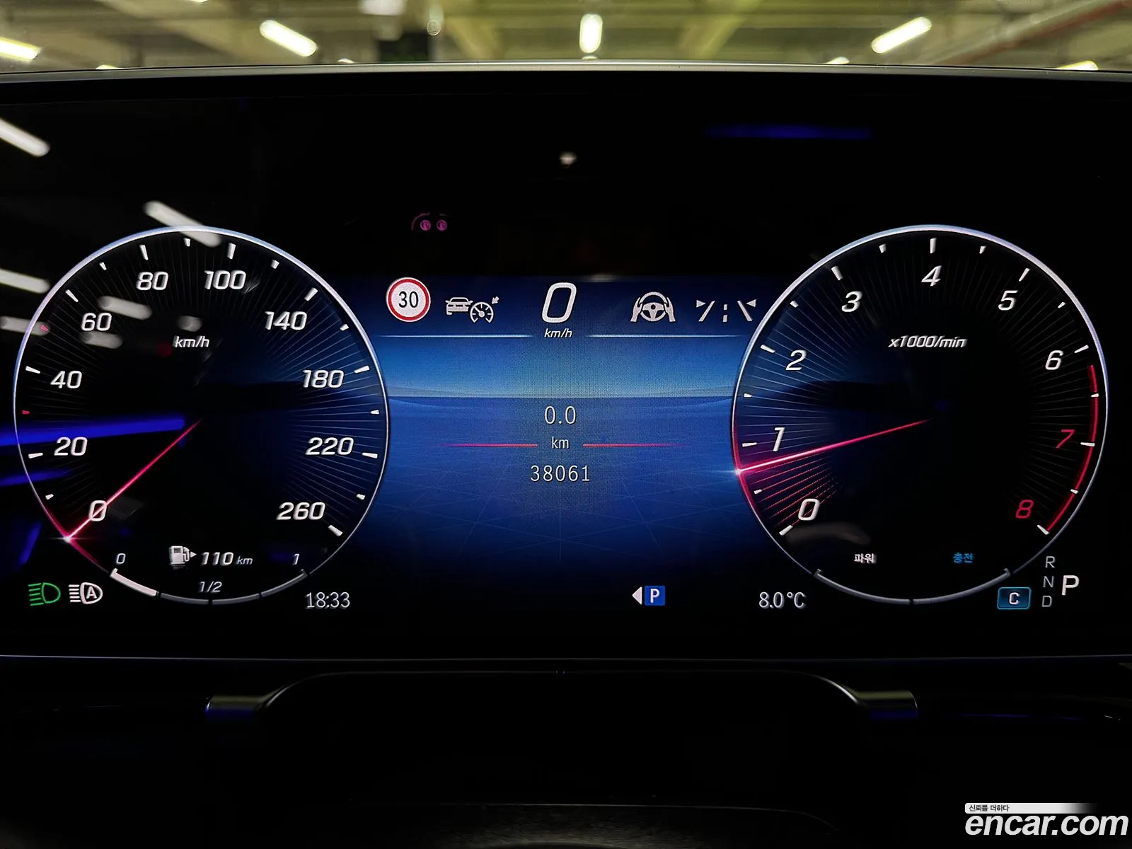 Mercedes-Benz S-Class W223 2022 — 5
