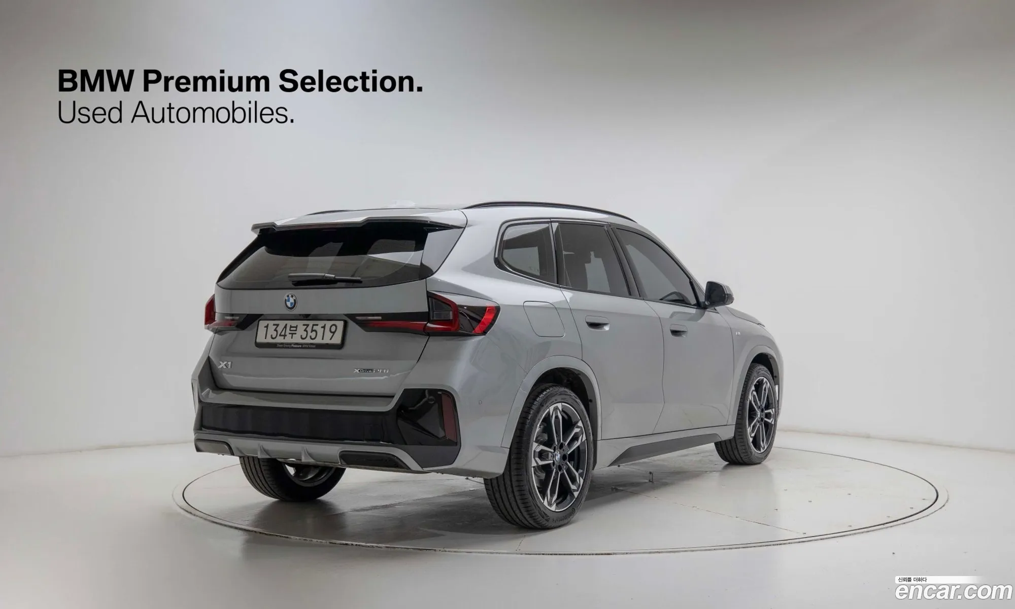 BMW X1 2025 — 9