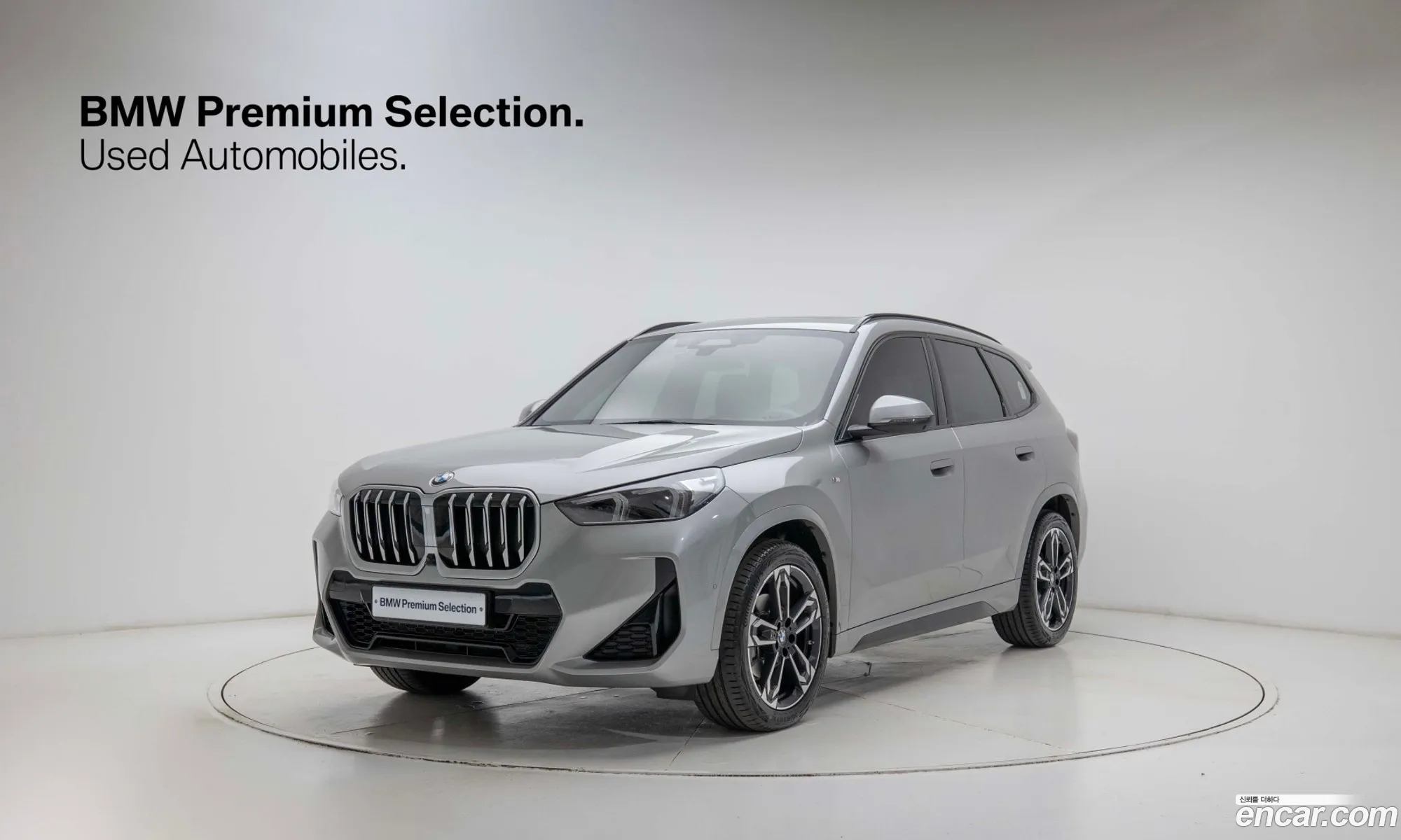 BMW X1 2025 — 18