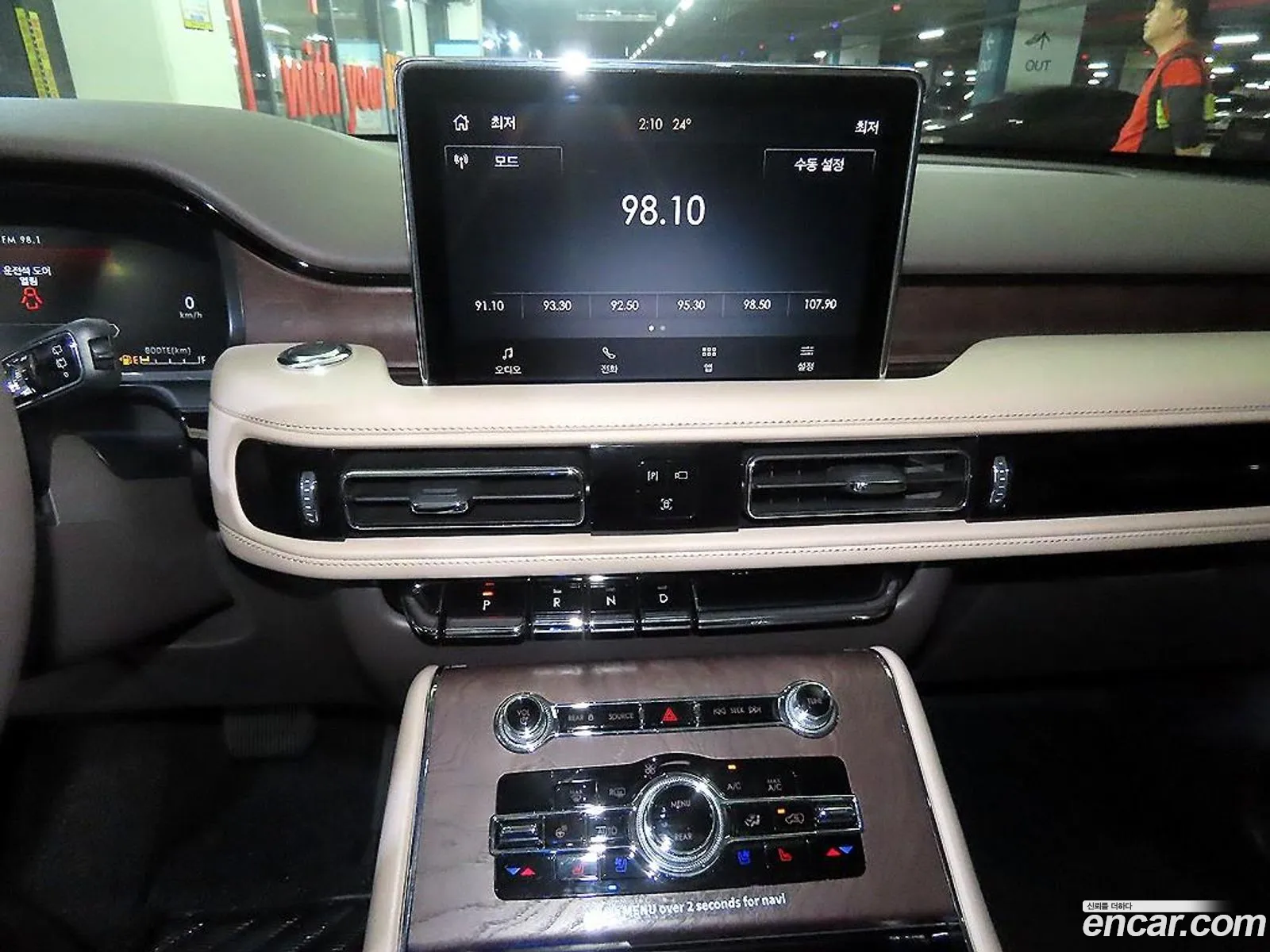 Lincoln Aviator 2023 — 2
