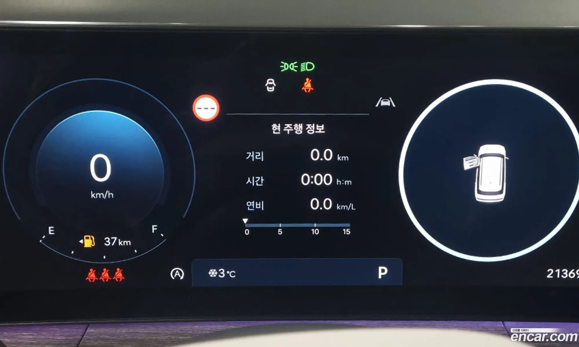 Hyundai Santa Fe 2023 — 16