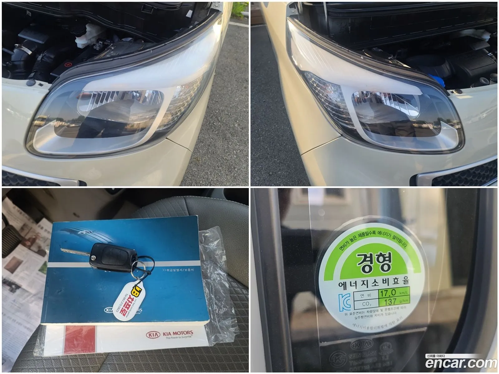Kia Ray 2012 — 13
