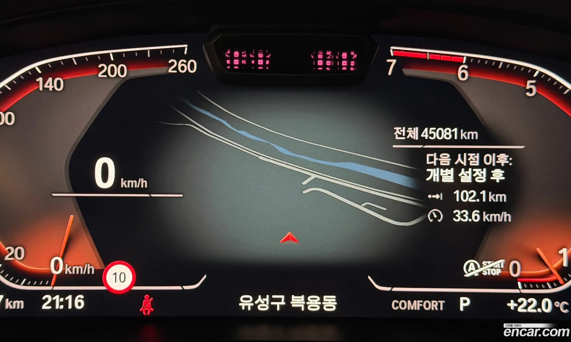BMW X3 2024 — 12