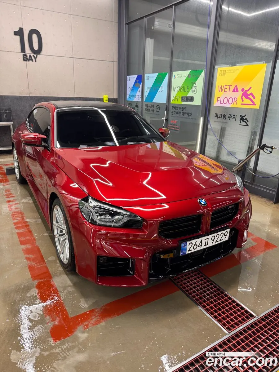 BMW M2 2026 — 15