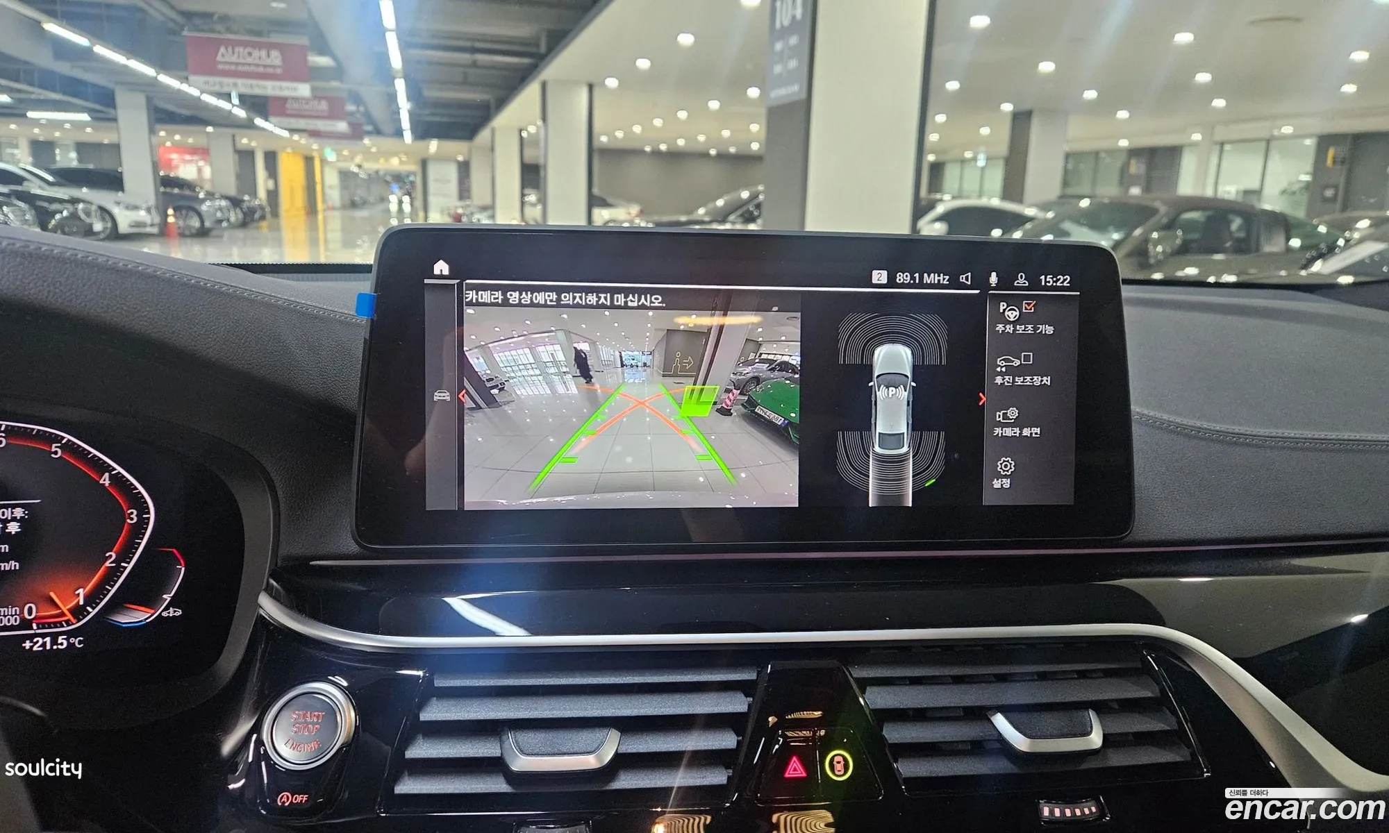 BMW 6 Series GT 2023 — 14