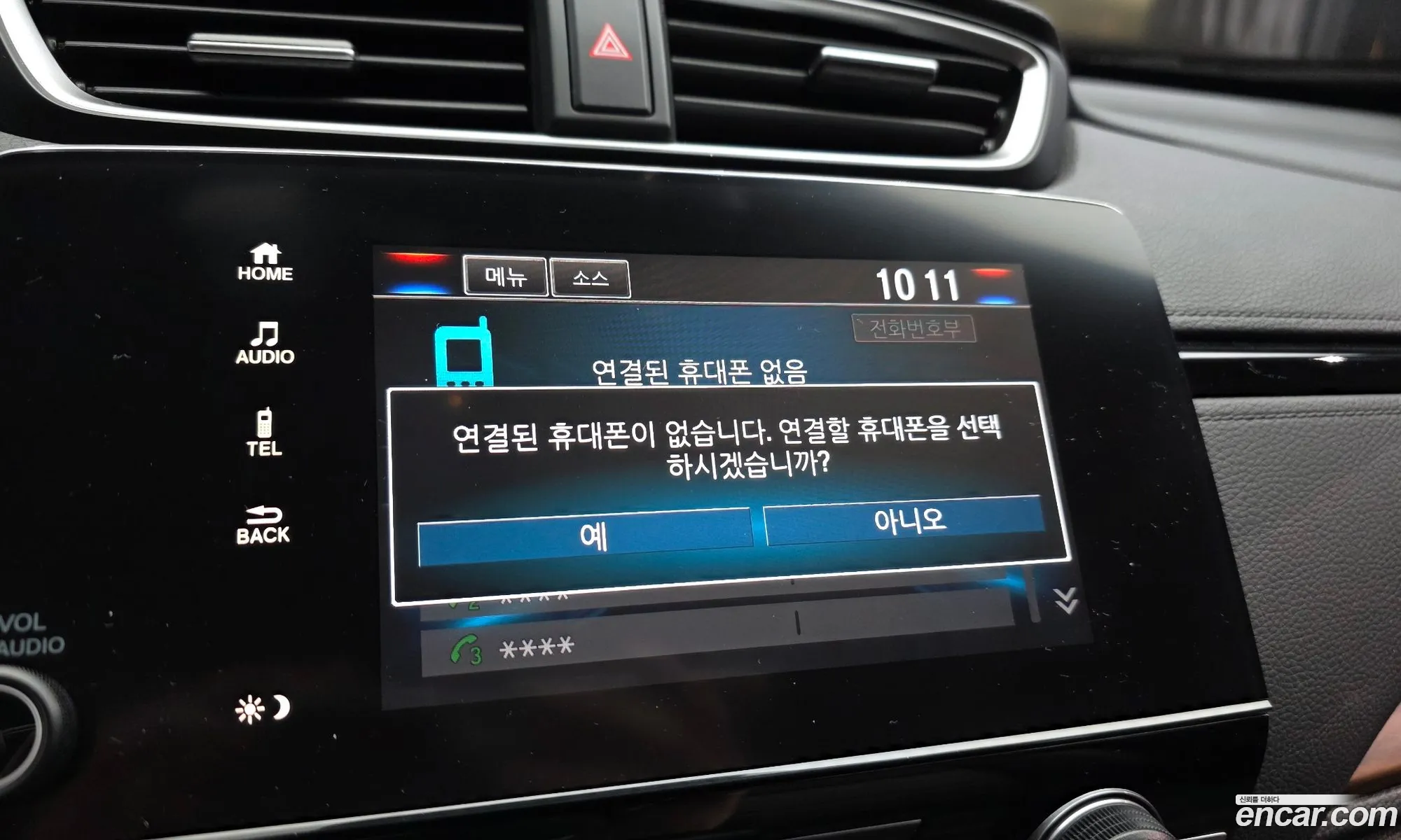 Honda CR-V 2019 5J6RW1870KL520403 — 12