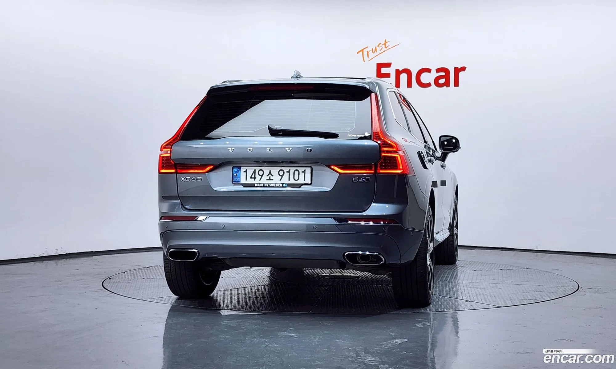 Volvo XC60 2021 YV1UZ062191818181 — 11