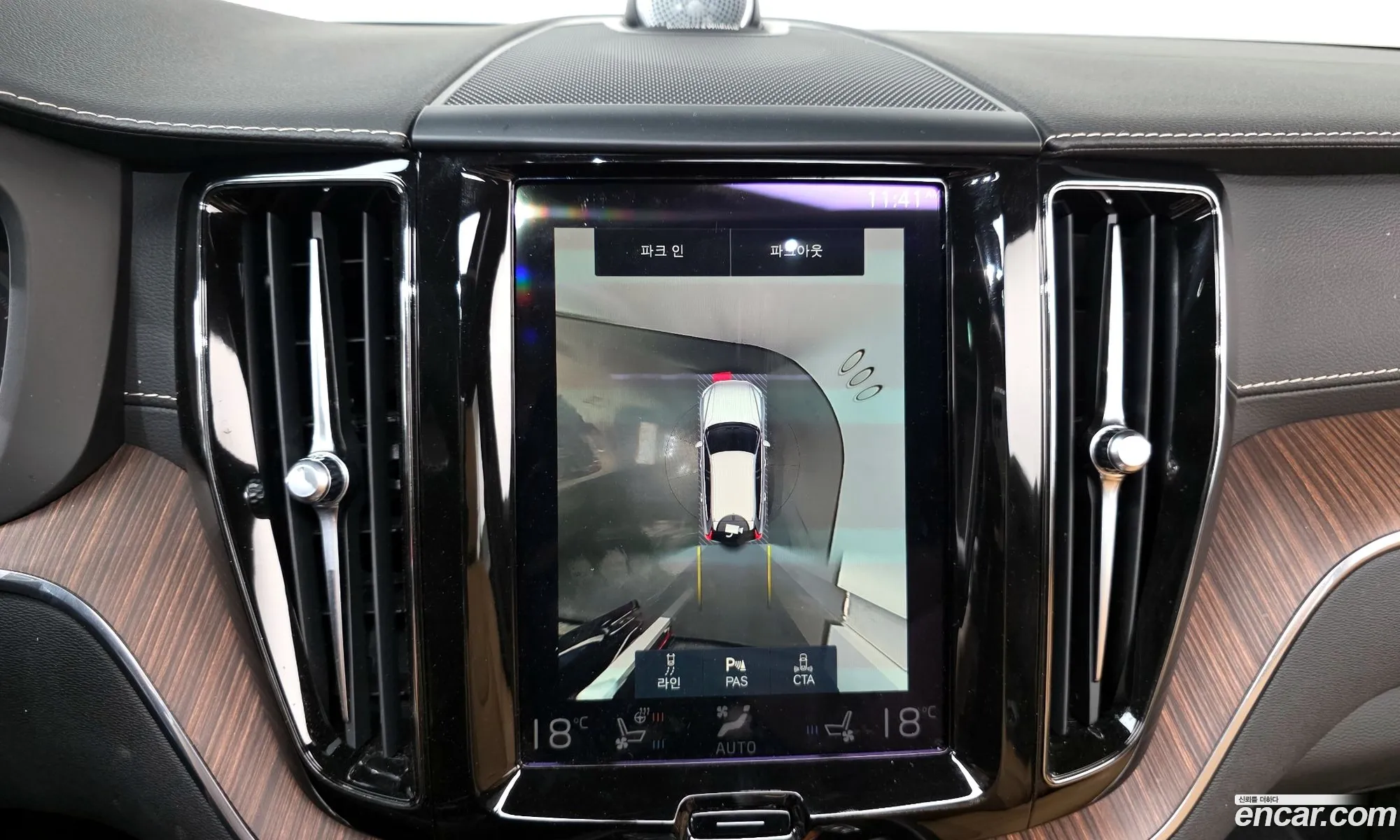 Volvo XC60 2021 YV1UZ062191818181 — 20