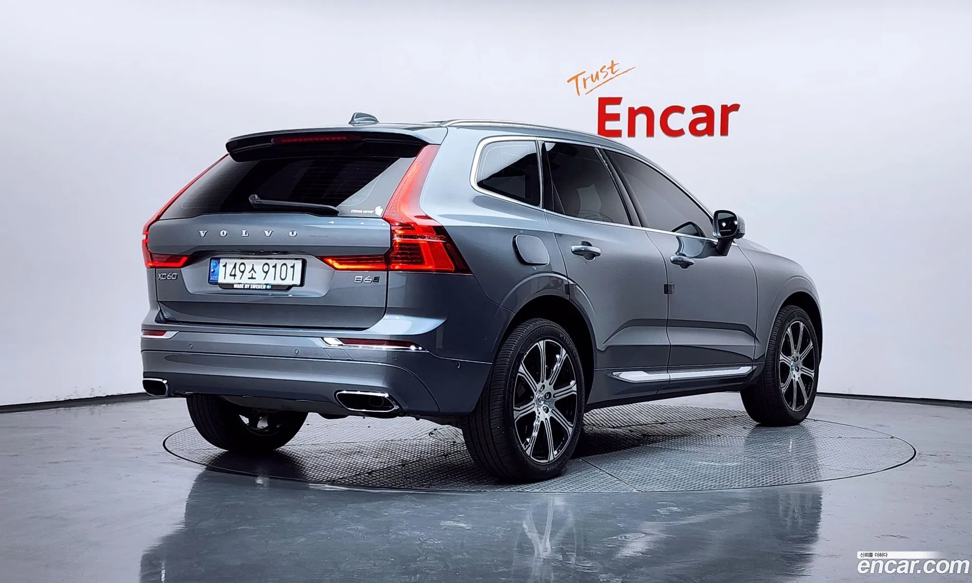 Volvo XC60 2021 YV1UZ062191818181 — 3