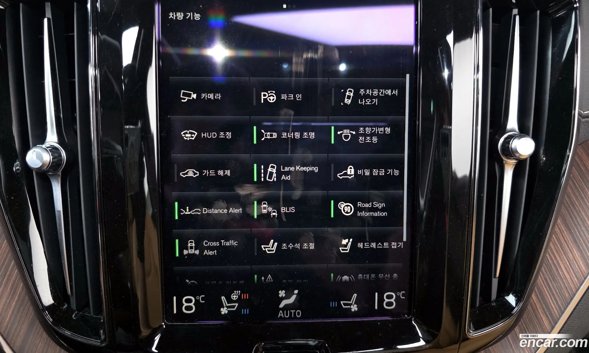 Volvo XC60 2021 YV1UZ062191818181 — 13