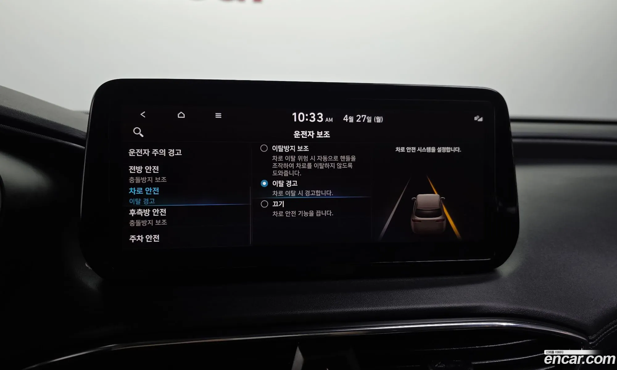 Hyundai Santa Fe 2023 — 19