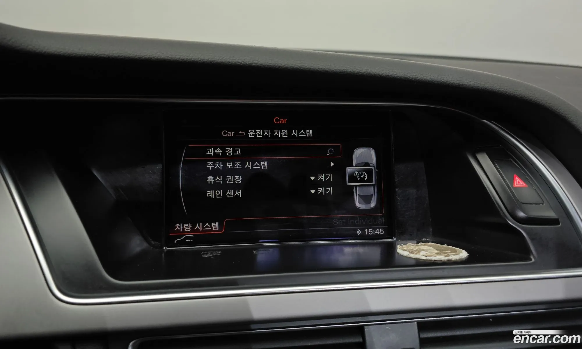 Audi A5 2014 WAUZZZ8T1EA072999 — 15